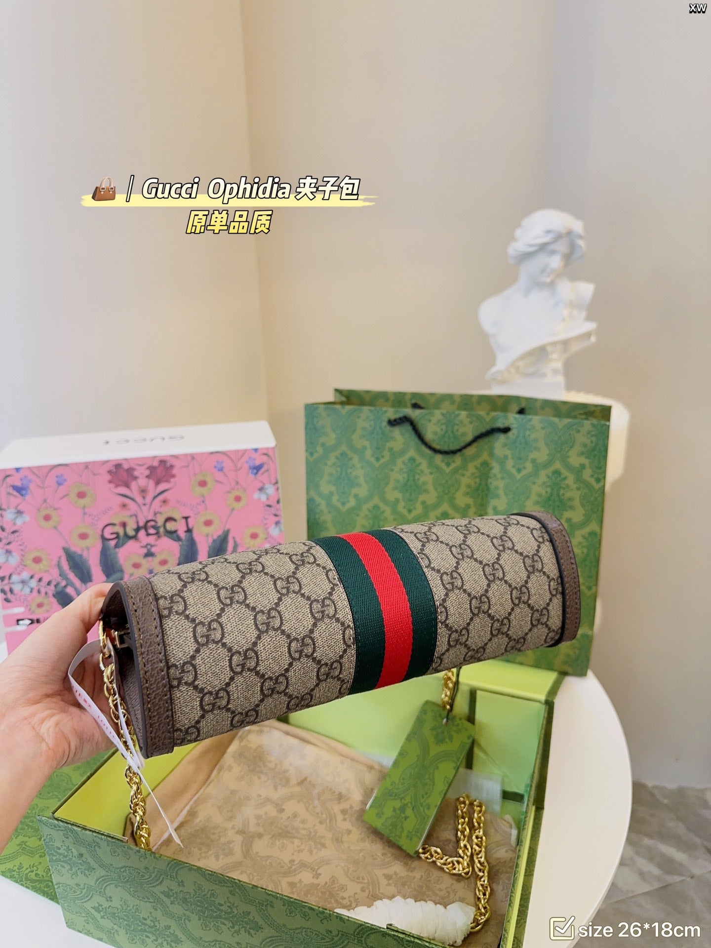 Gucci Designer Handbag