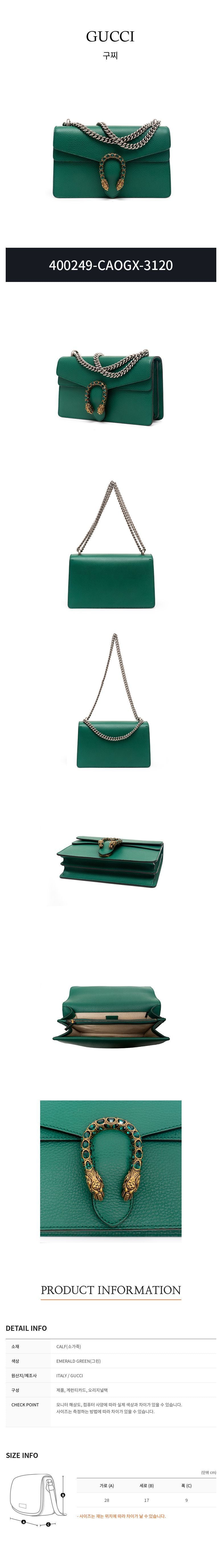 Gucci Designer Shoulder Bag