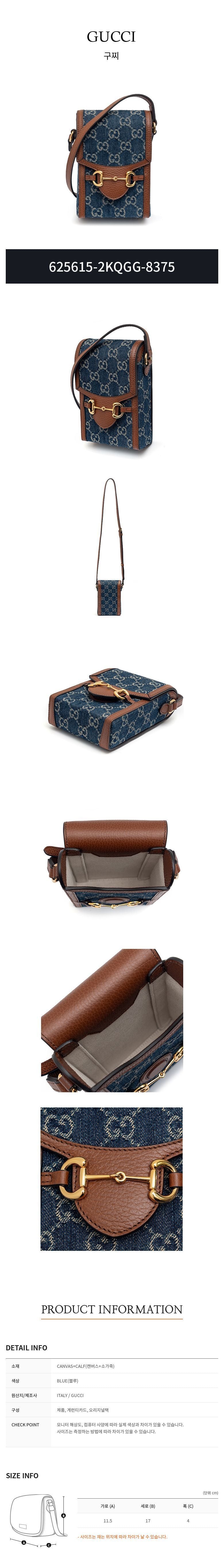 Gucci Mini Shoulder Bag