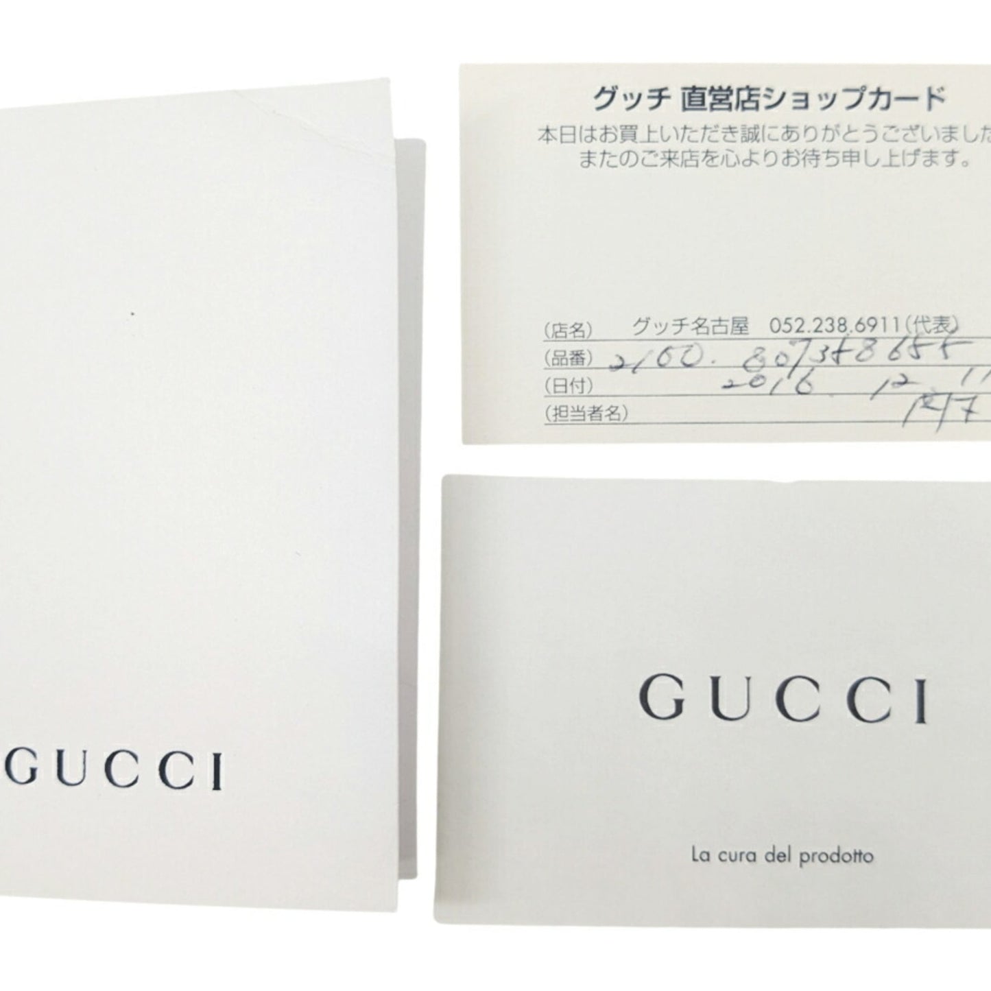 Gucci Black Leather Shoulder Bag ( )