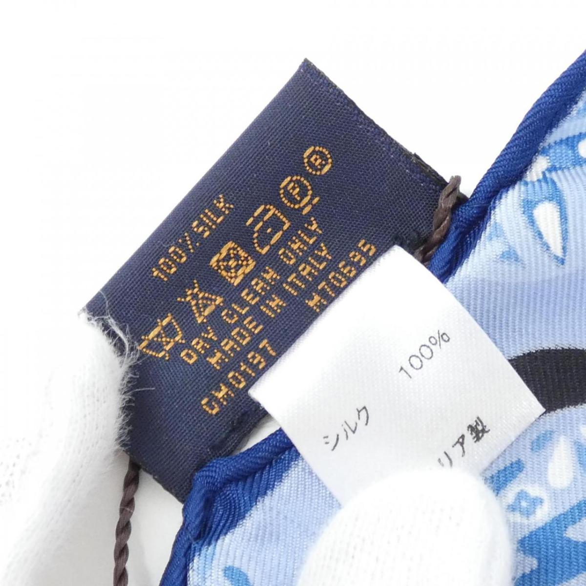 Louis Vuitton M70695 Comfort