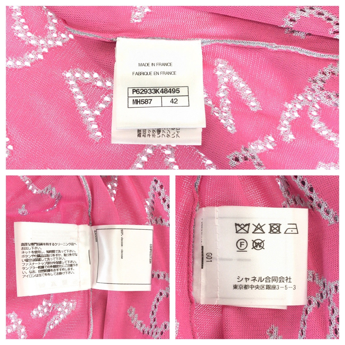CHANEL cardigan P62933K48495 Rayon Pink gray COCO Mark 42