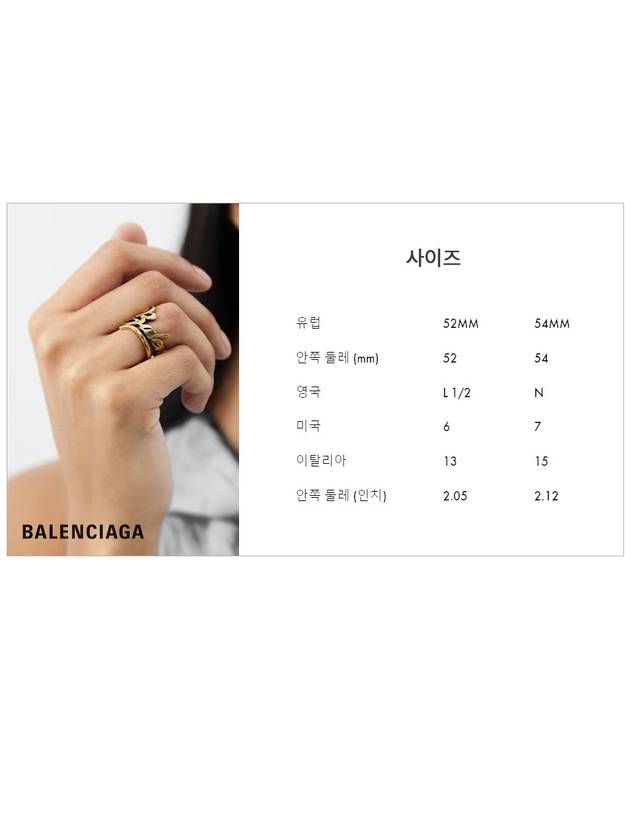 Luxury Balenciaga Trending 2026 Typo Ring Gold