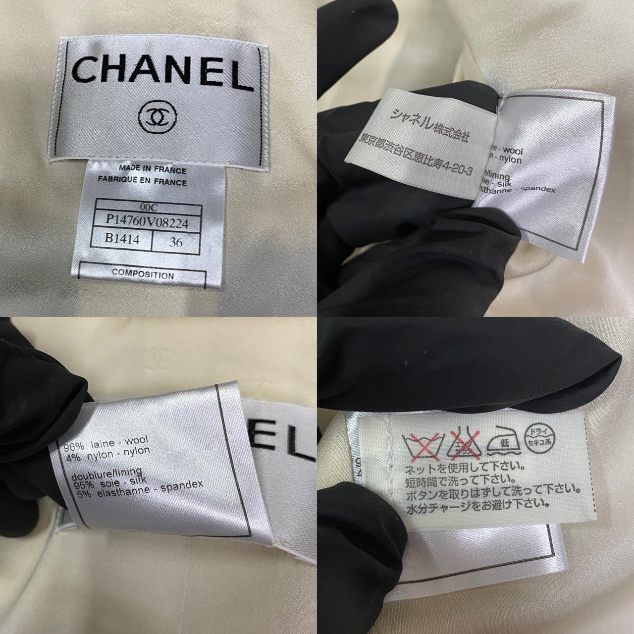 Chanel No Collar Jacket Wool Jacket Handbag