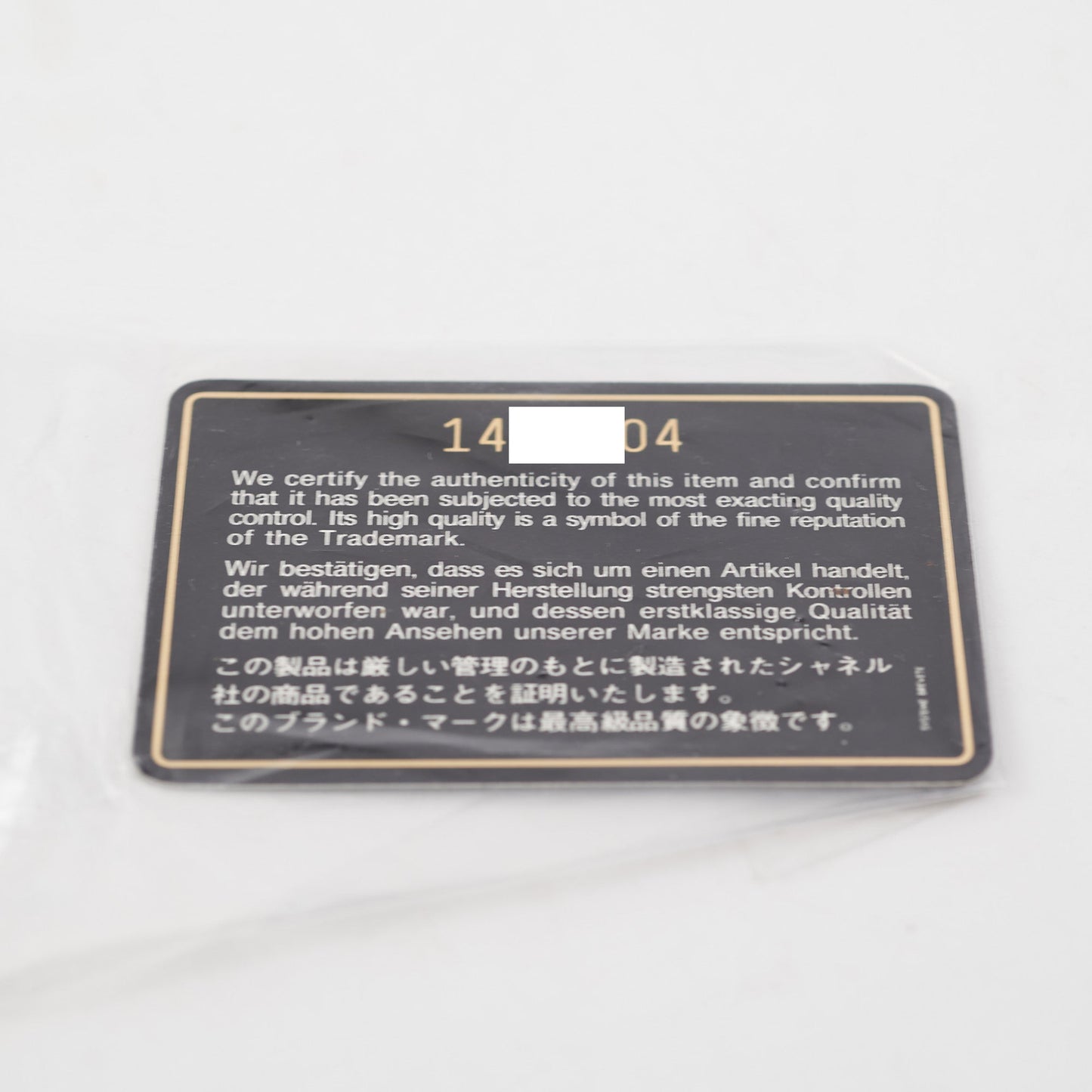 Chanel Small Classic Flap GHW Black