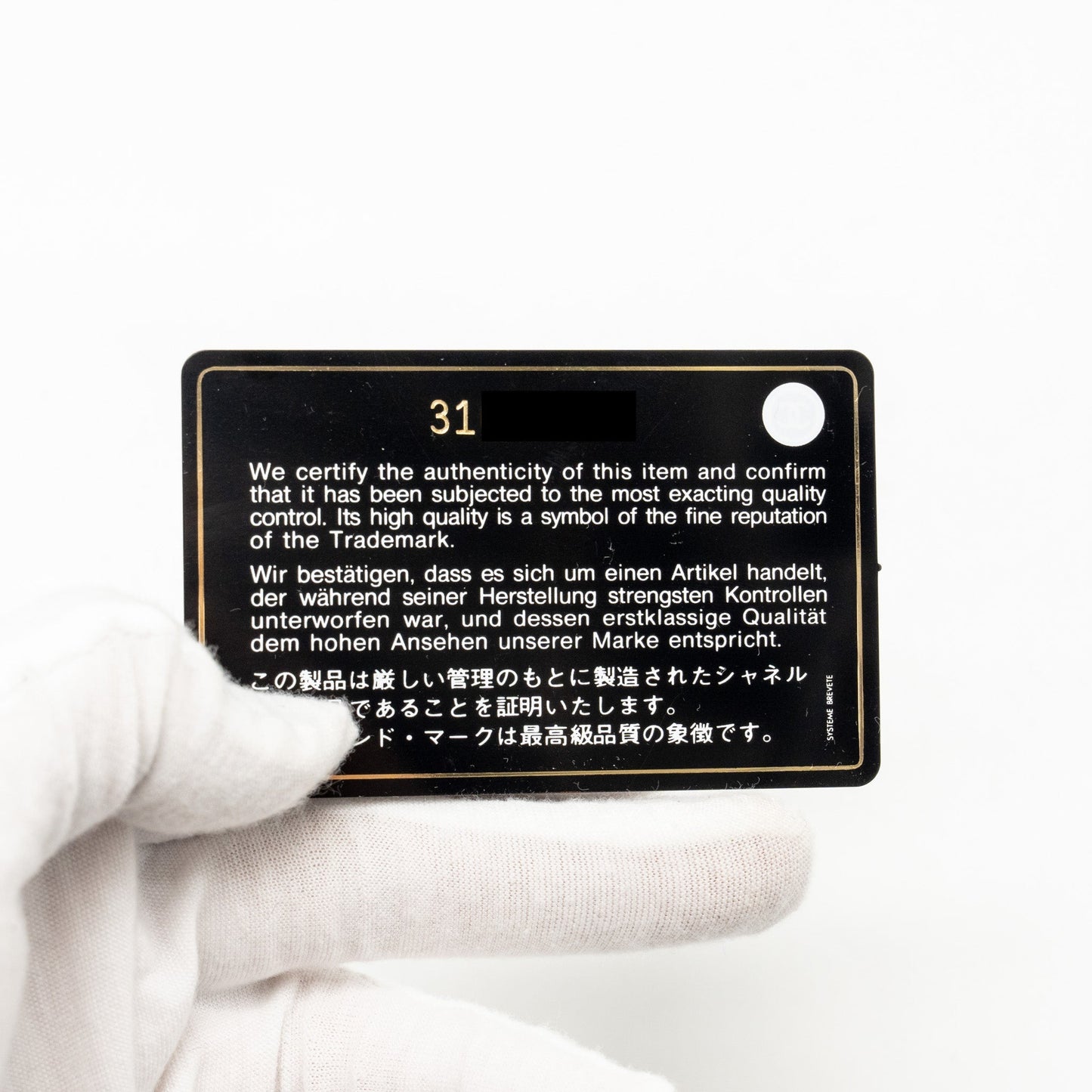 CHANEL Classic Flap Card Holder Caviar Black