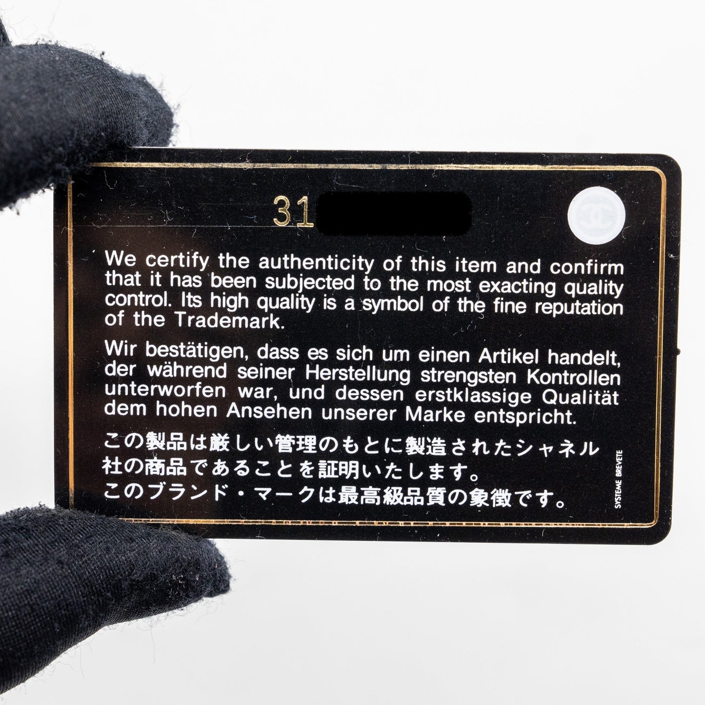 Chanel Long Vanity Case Caviar Black L