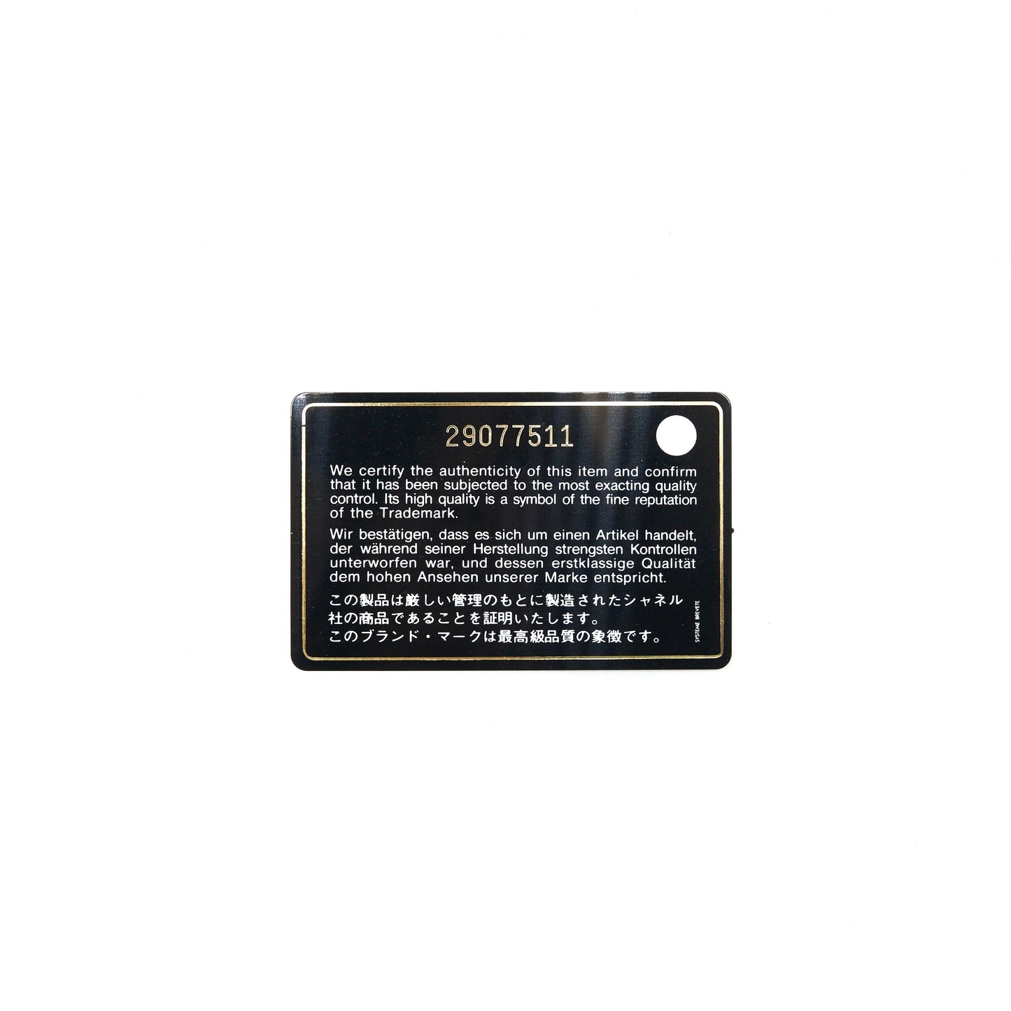 CHANEL QUILTED LUGGAGE TAG LAMBSKIN BLACK L