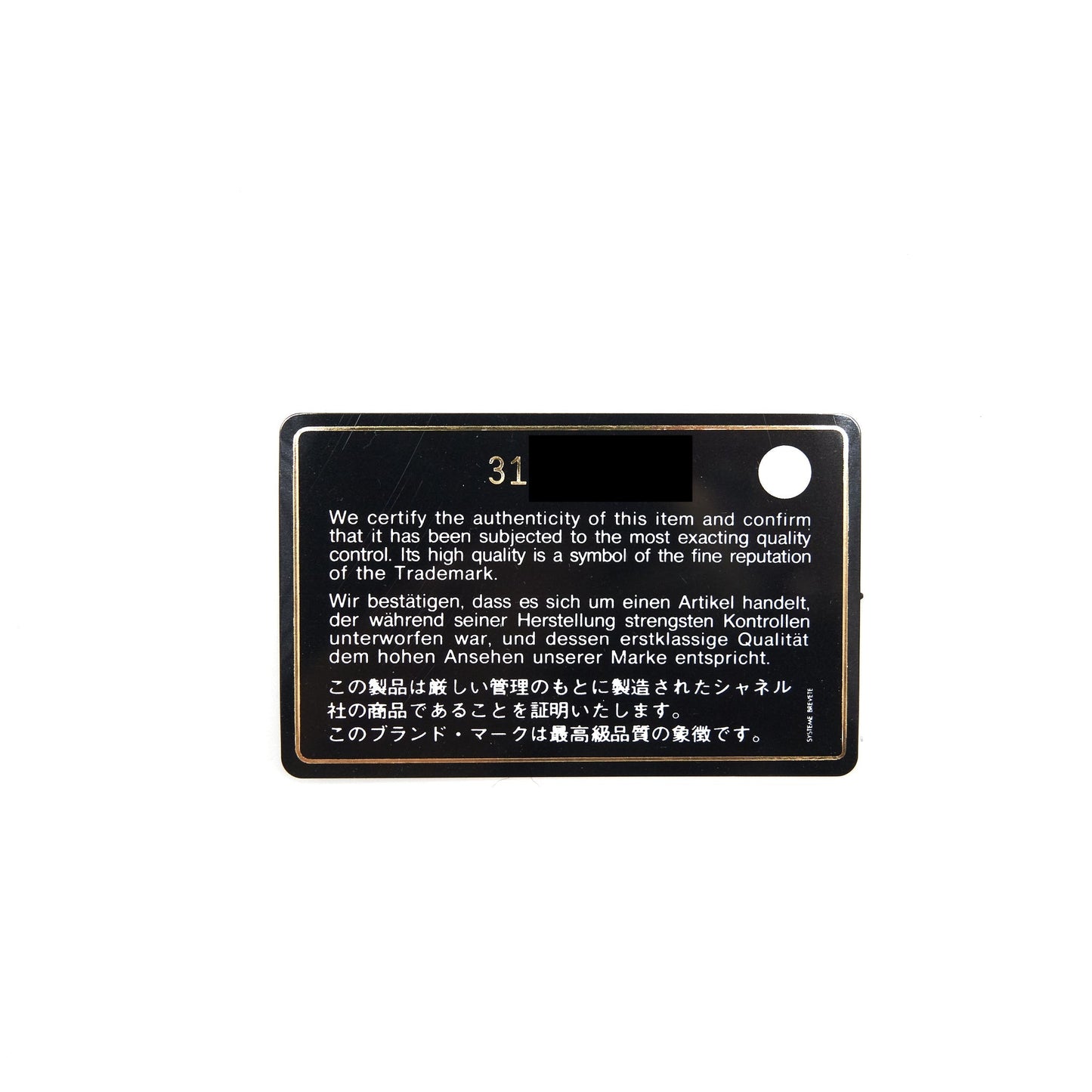 Chanel 2 In 1 Wallet On Chain Caviar Black