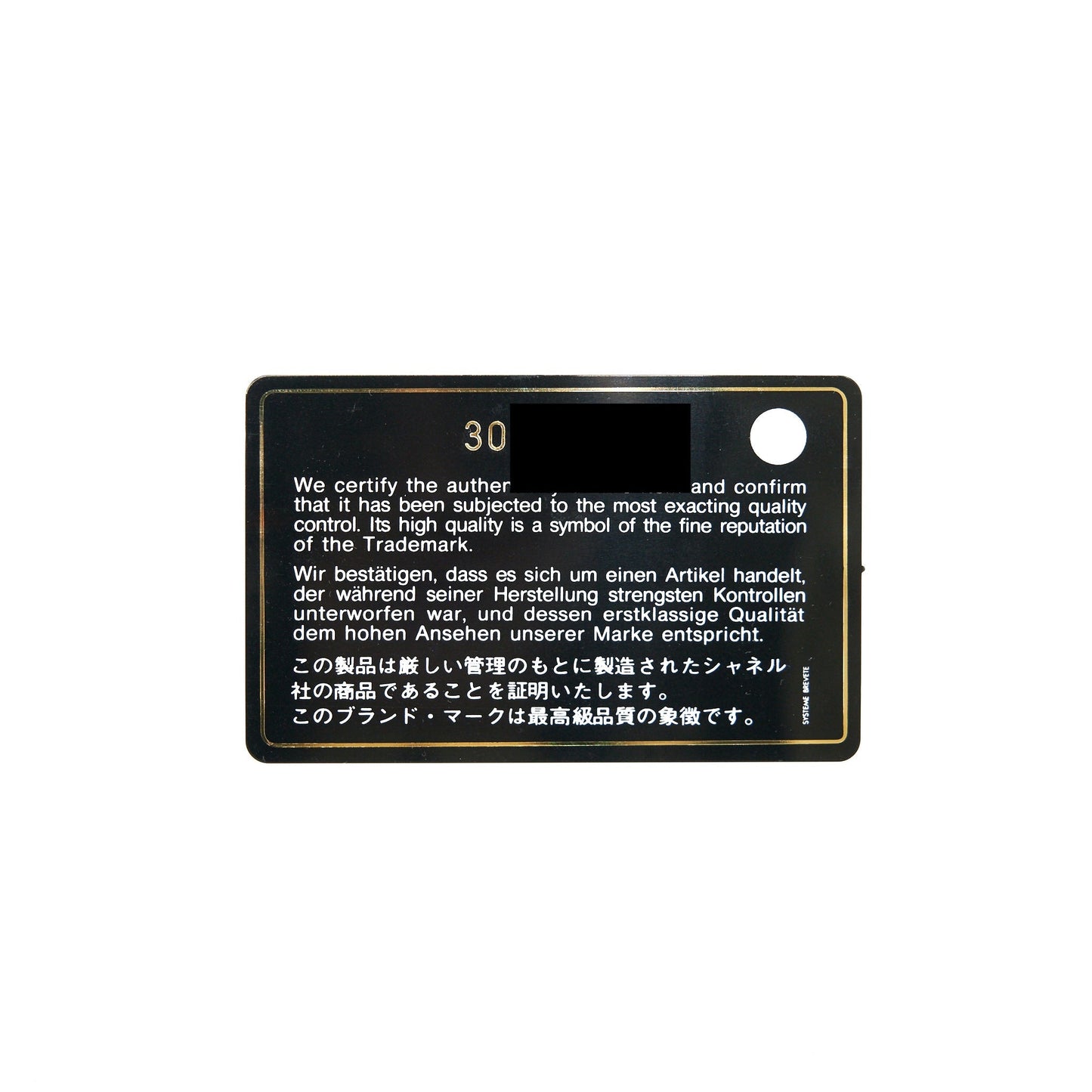 Chanel Coco Handle Extra Mini Caviar Black L