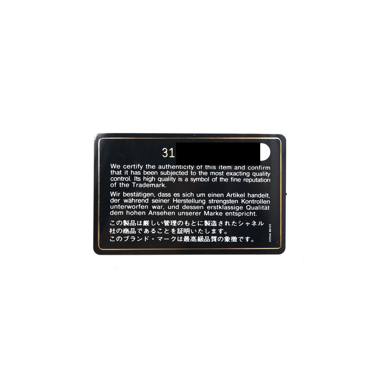 Chanel Small flap Wallet Caviar Black