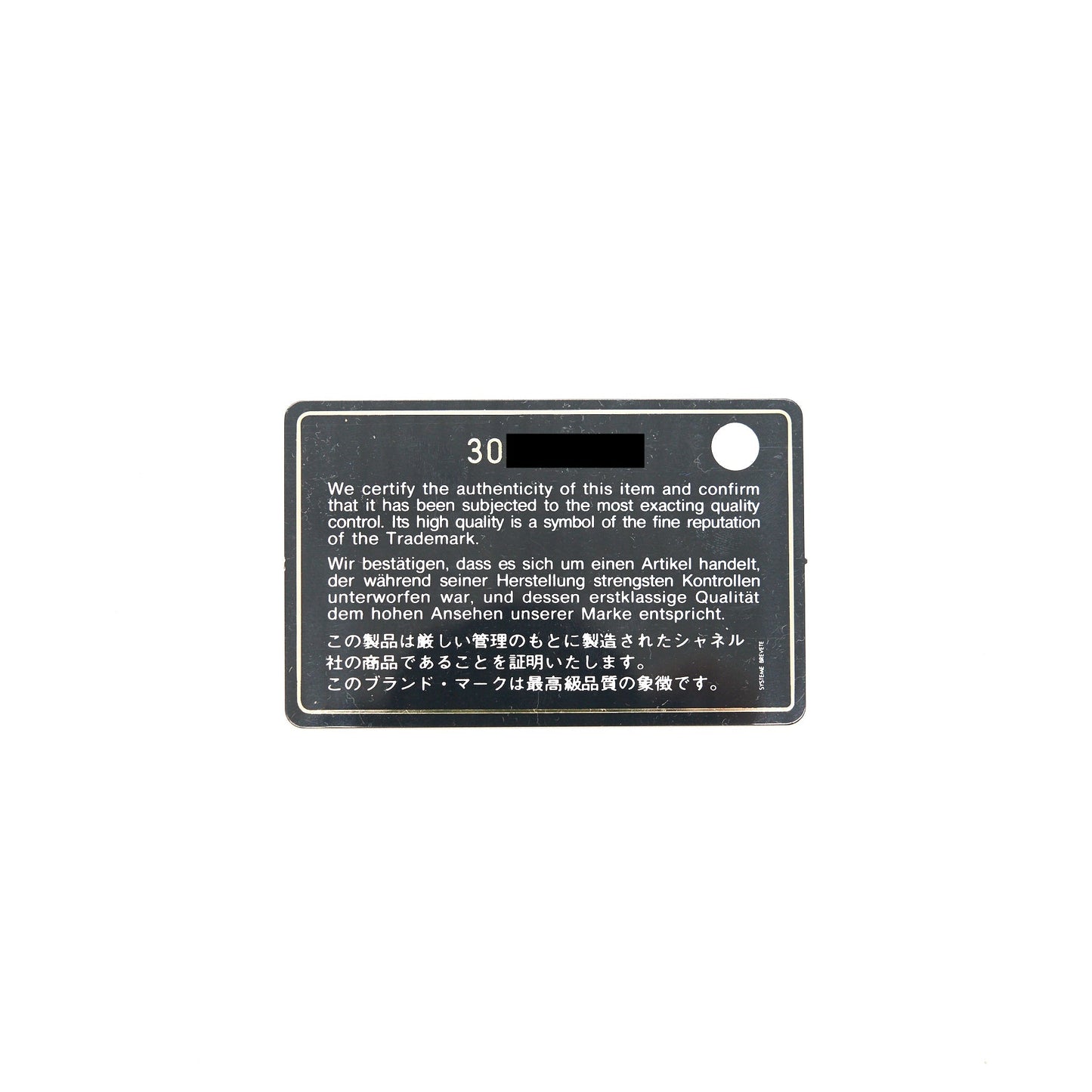 Chanel Classic Card Holder with Chain black L Serial 30