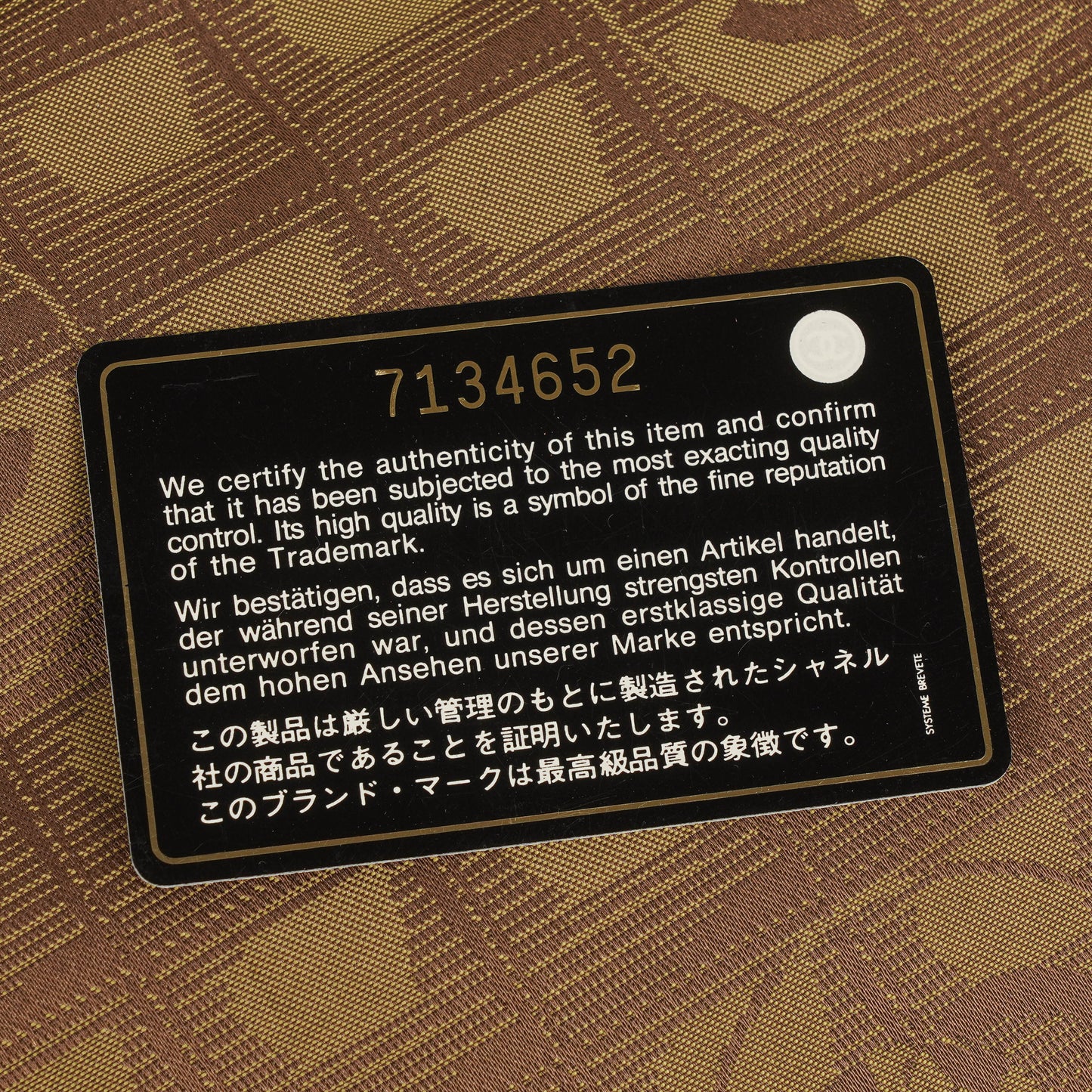 Chanel Beige New Travel Ligne Nylon Bag