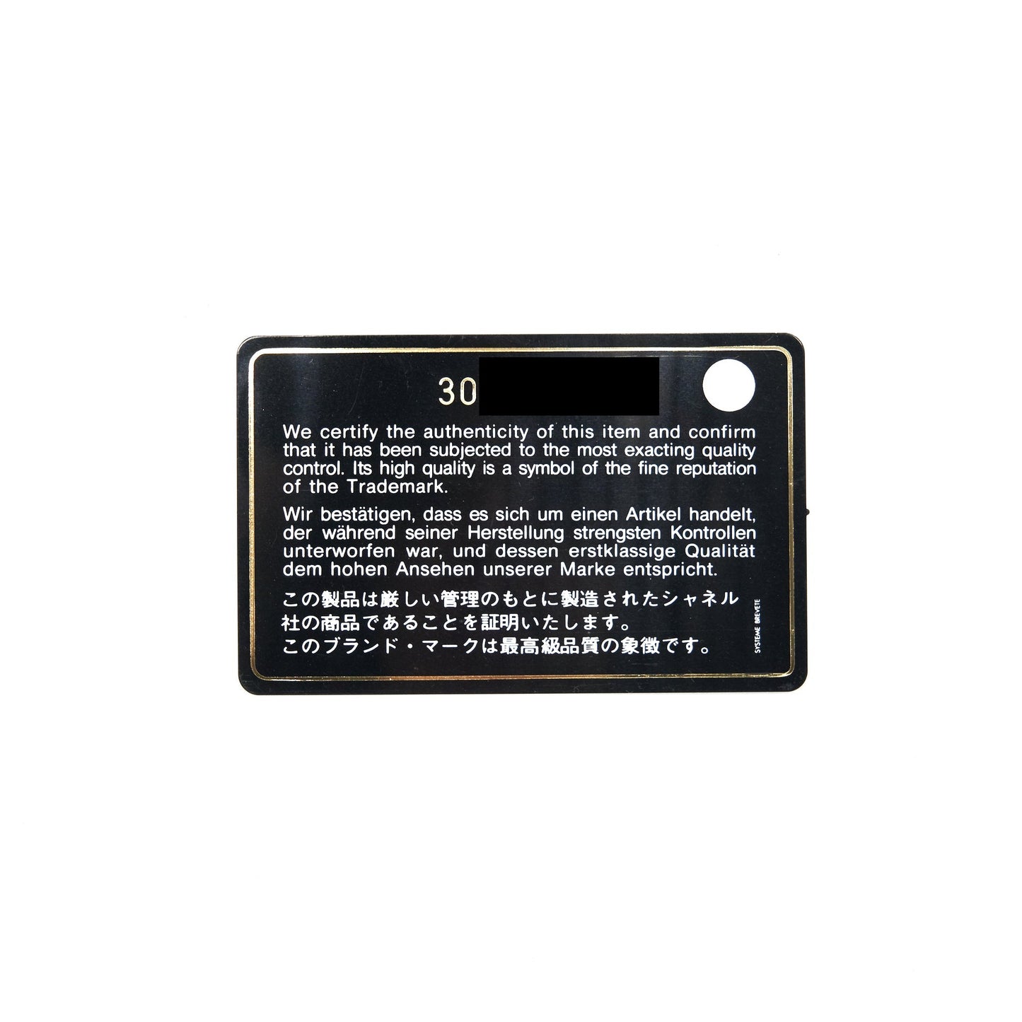 Chanel Small Boy Chanel Calfskin white