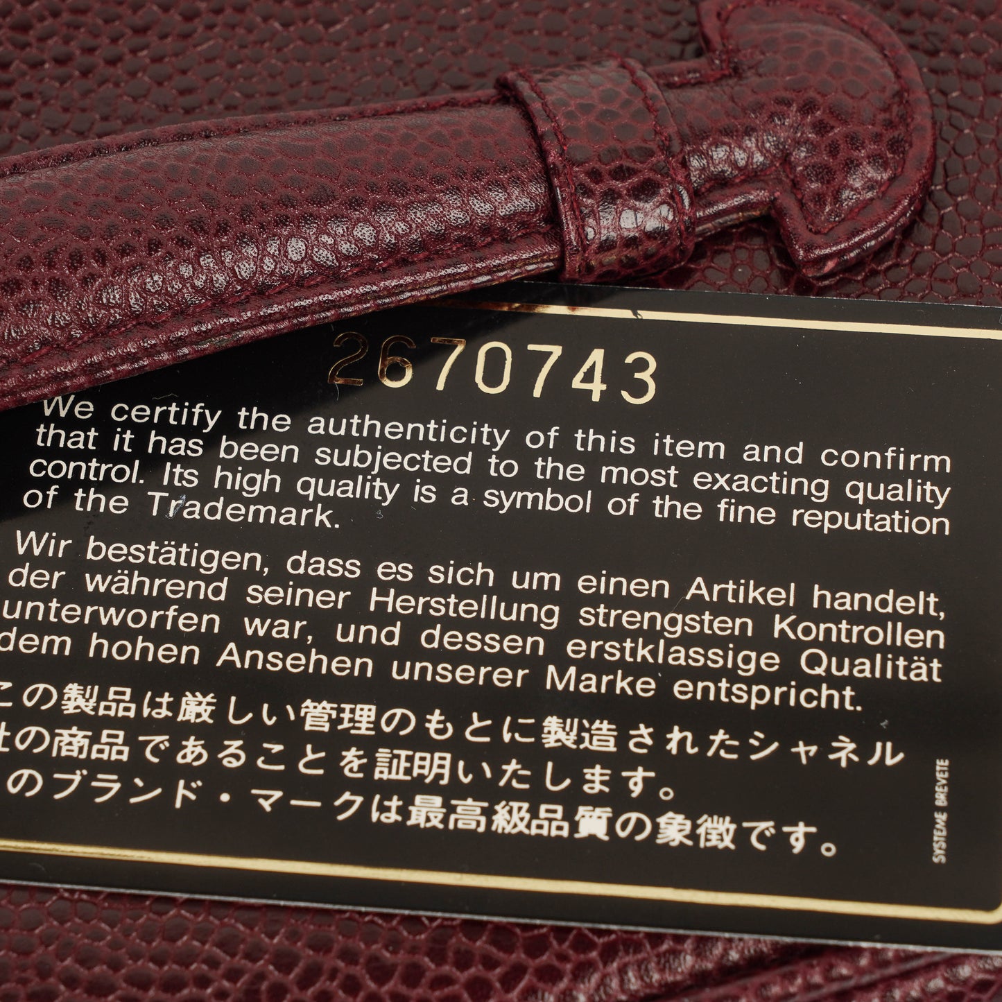 Chanel Burgundy Leather Vanity Case