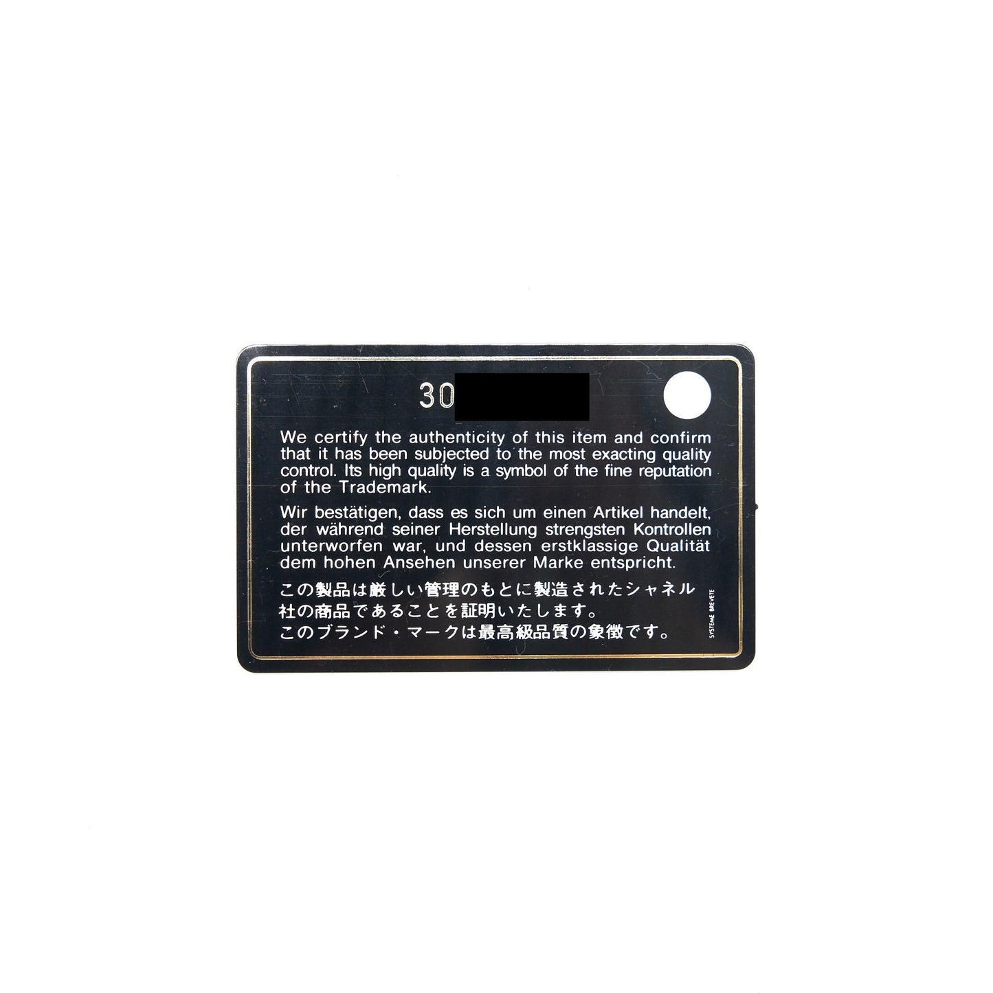 Chanel Mini Rectangular Lambskin Black