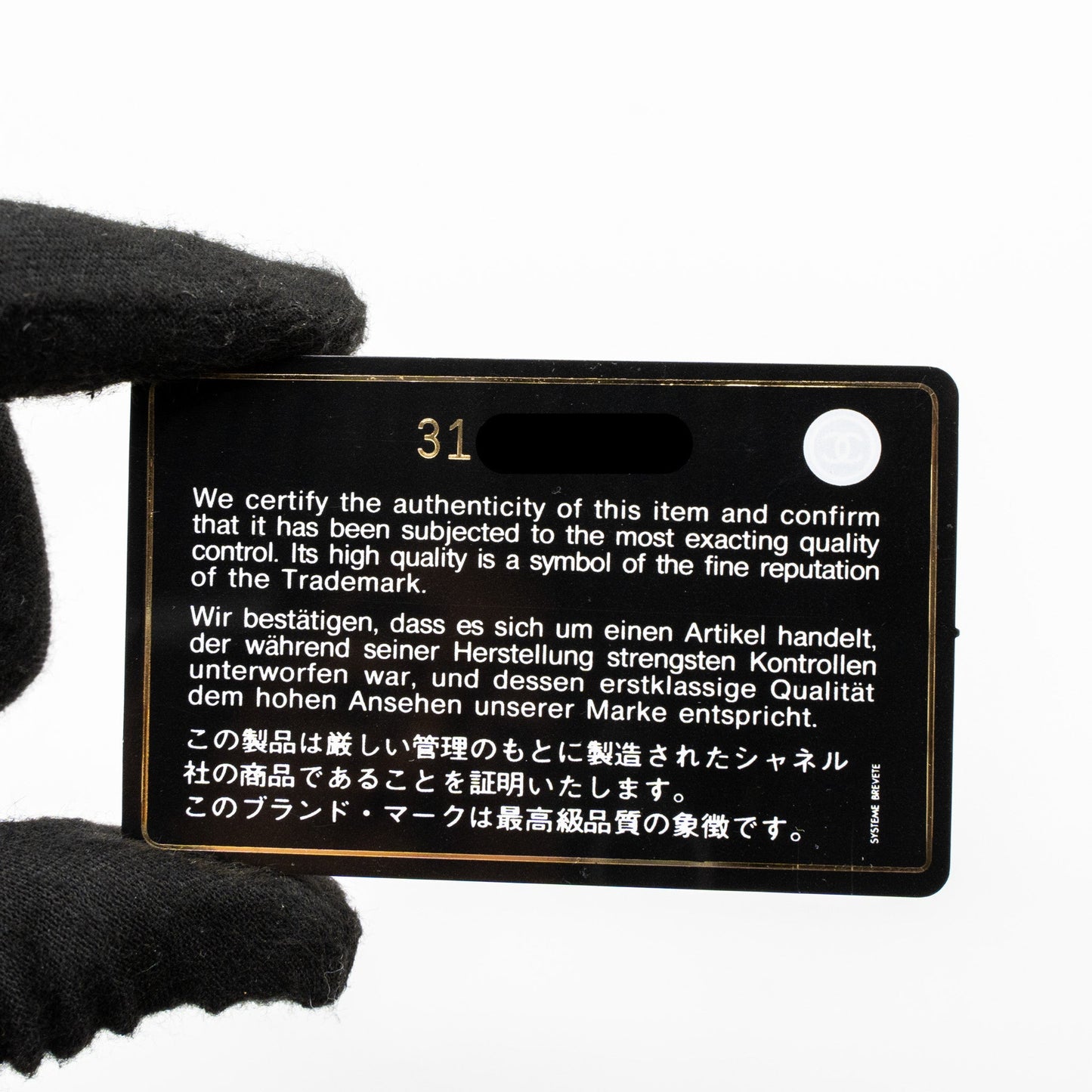 Chanel Vertical Phone Pouch Caviar Black L