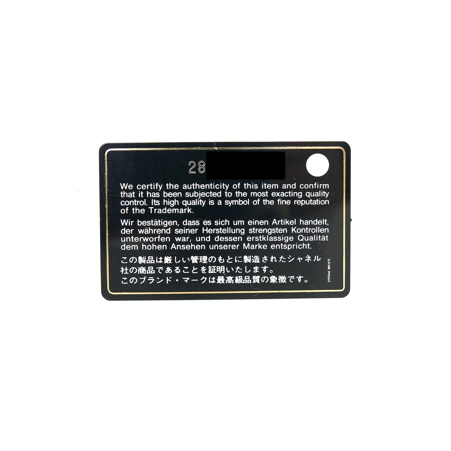 Chanel Boy Small Flap Card Holder Caviar Black
