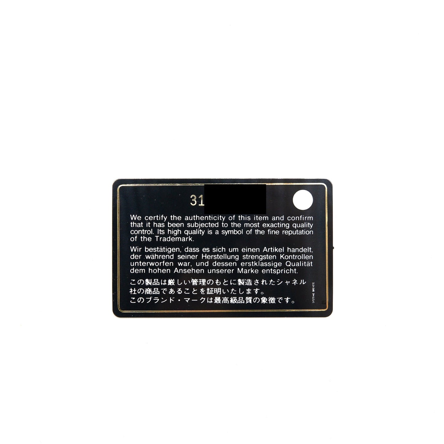 Chanel Mini Pouch Caviar Black L