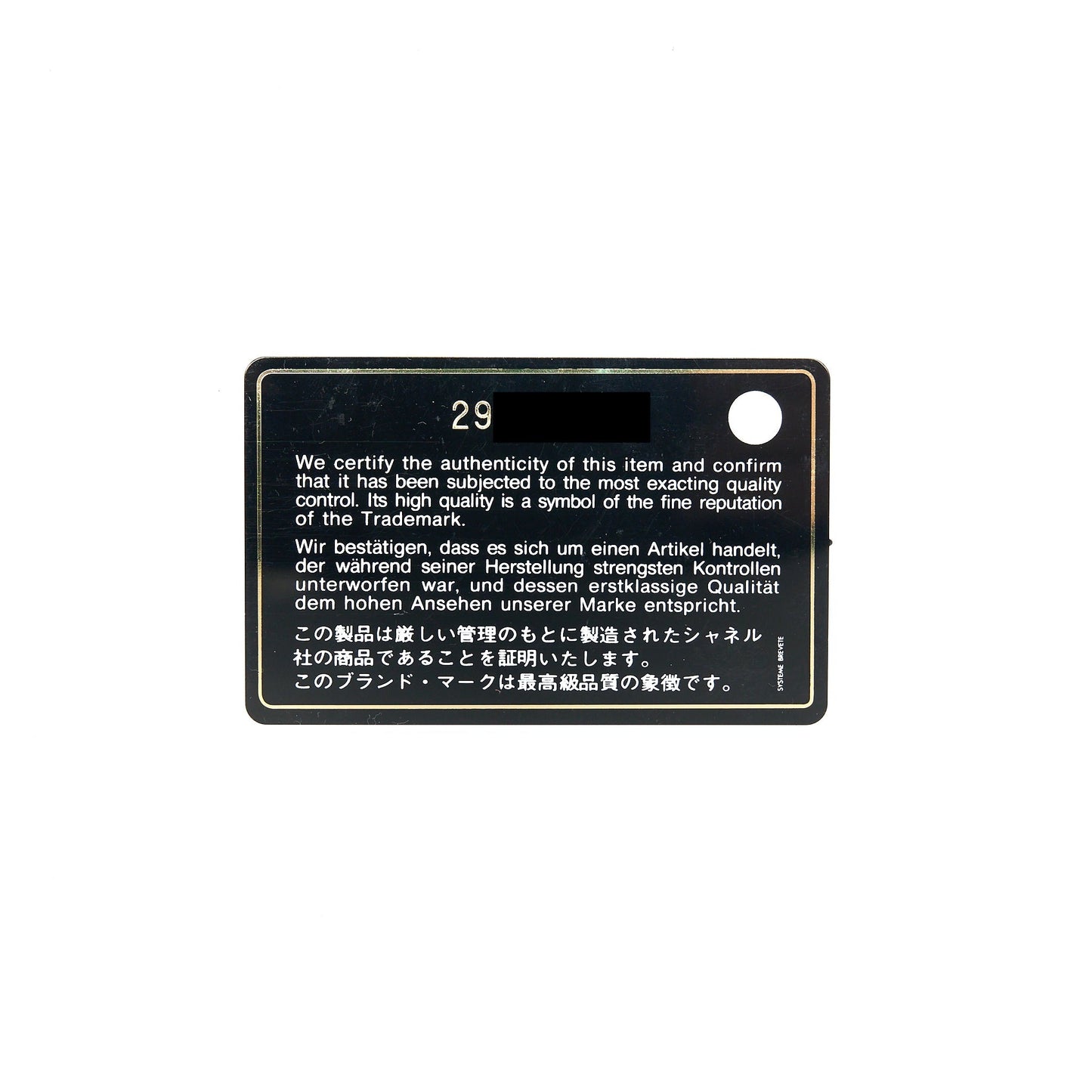 Chanel Gabrielle Card Holder Aged Calfskin Black