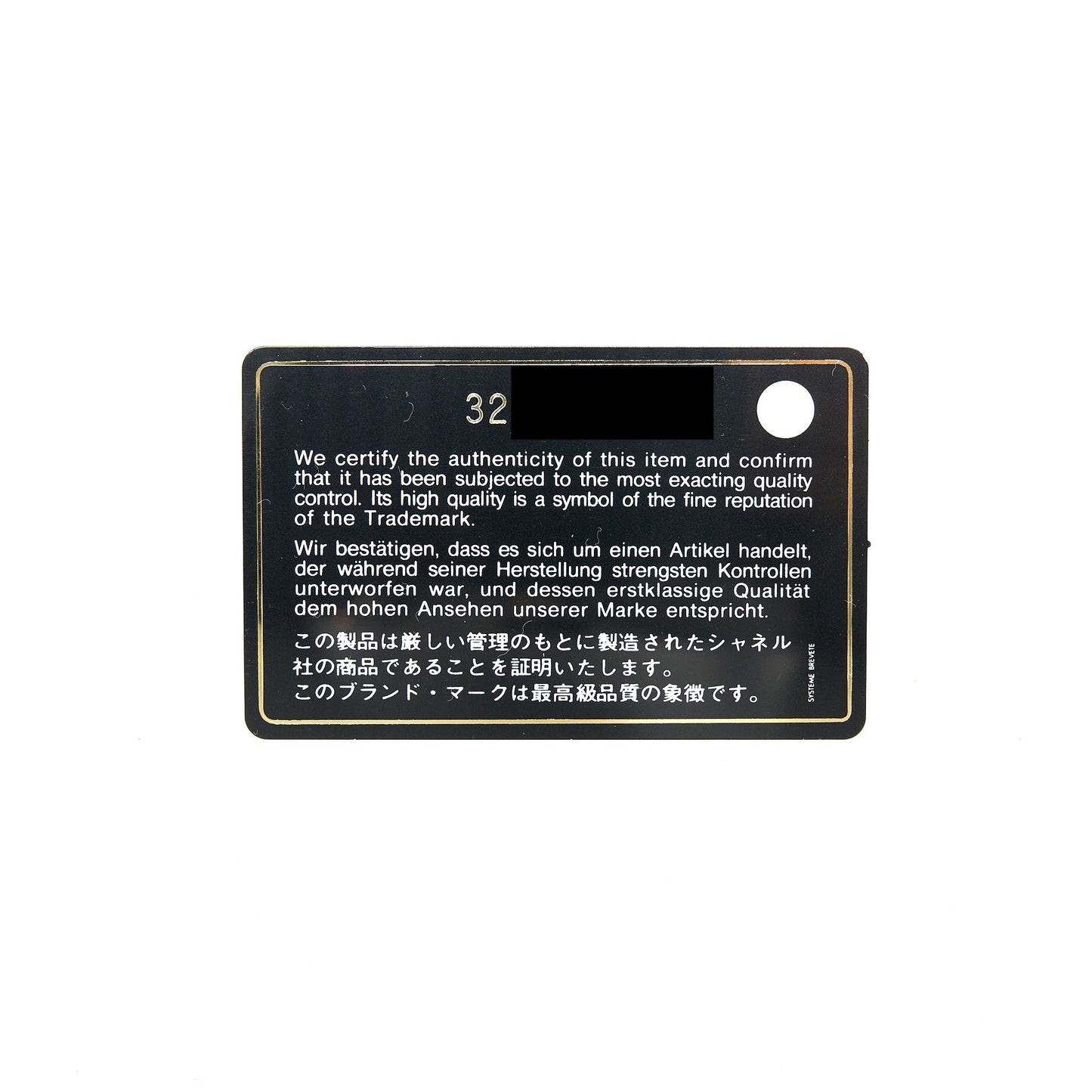 Chanel Classic Flap Card Holder Lambskin Beige L