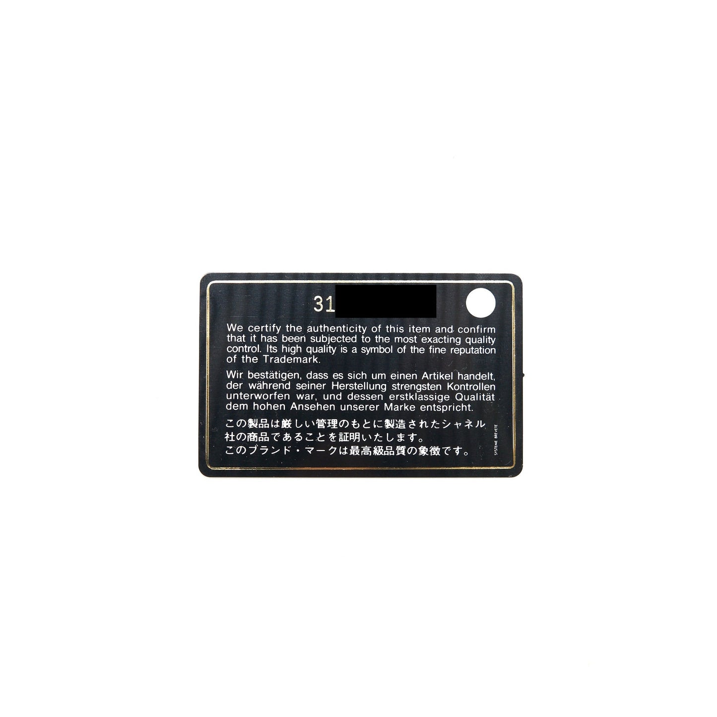 Chanel Classic Mini Flap Cardholder Caviar Beige