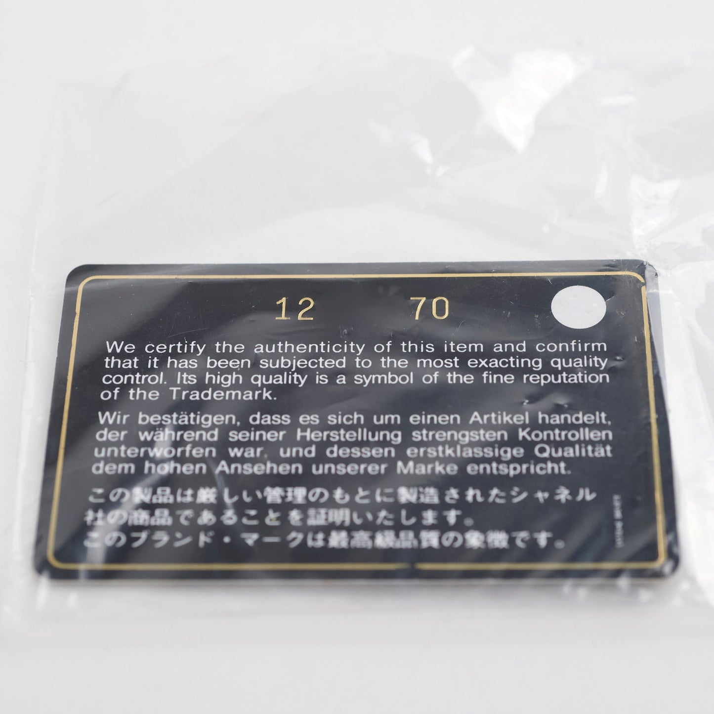 Chanel Caviar Memium/Large Classic Flap Black