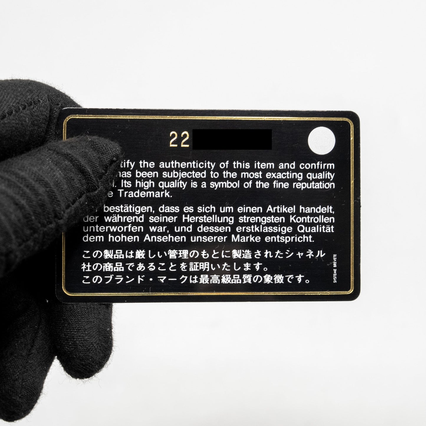 CHANEL Quilted Vanity Case Lambskin Black