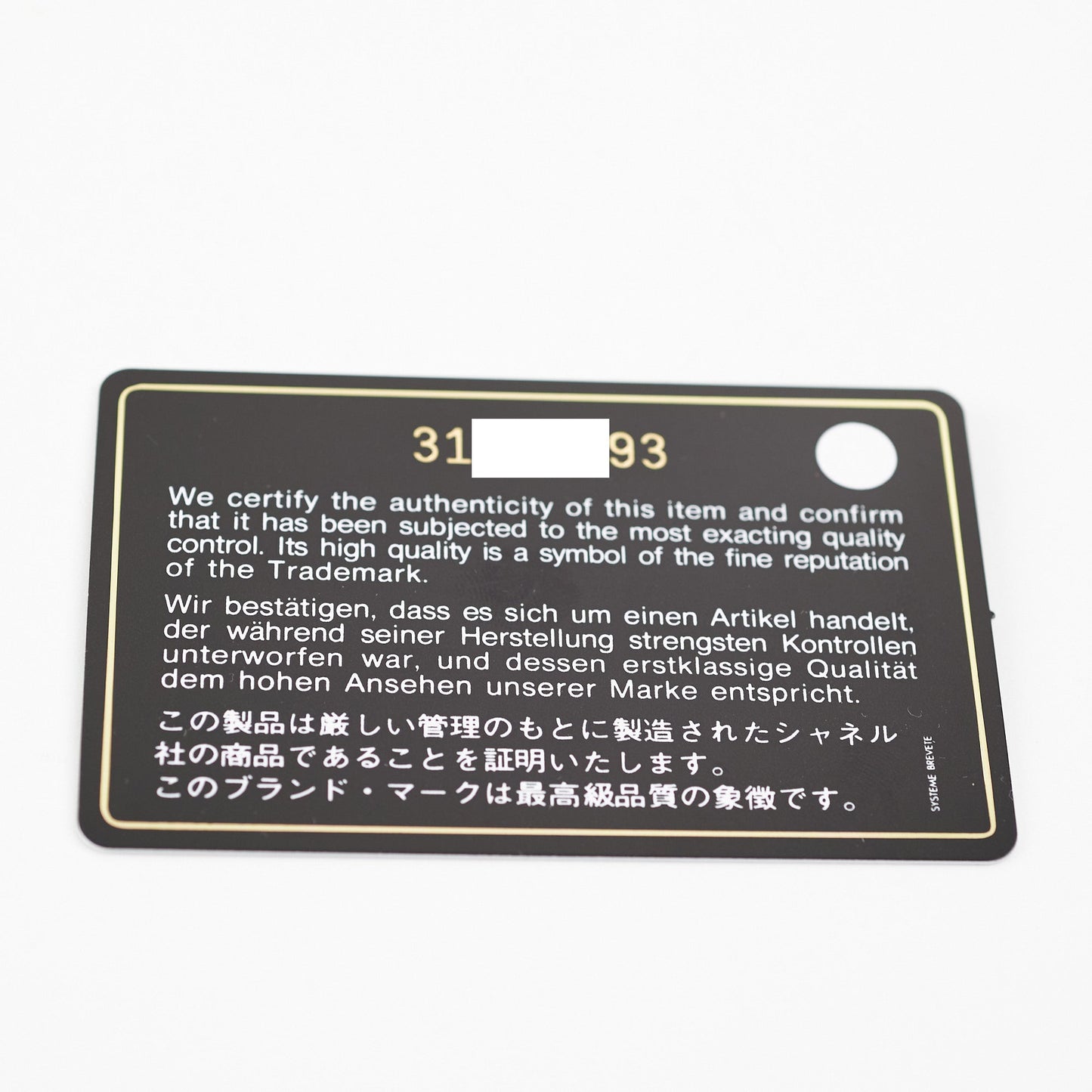 Chanel 19 Wallet on Chain WOC Lambskin Caramel