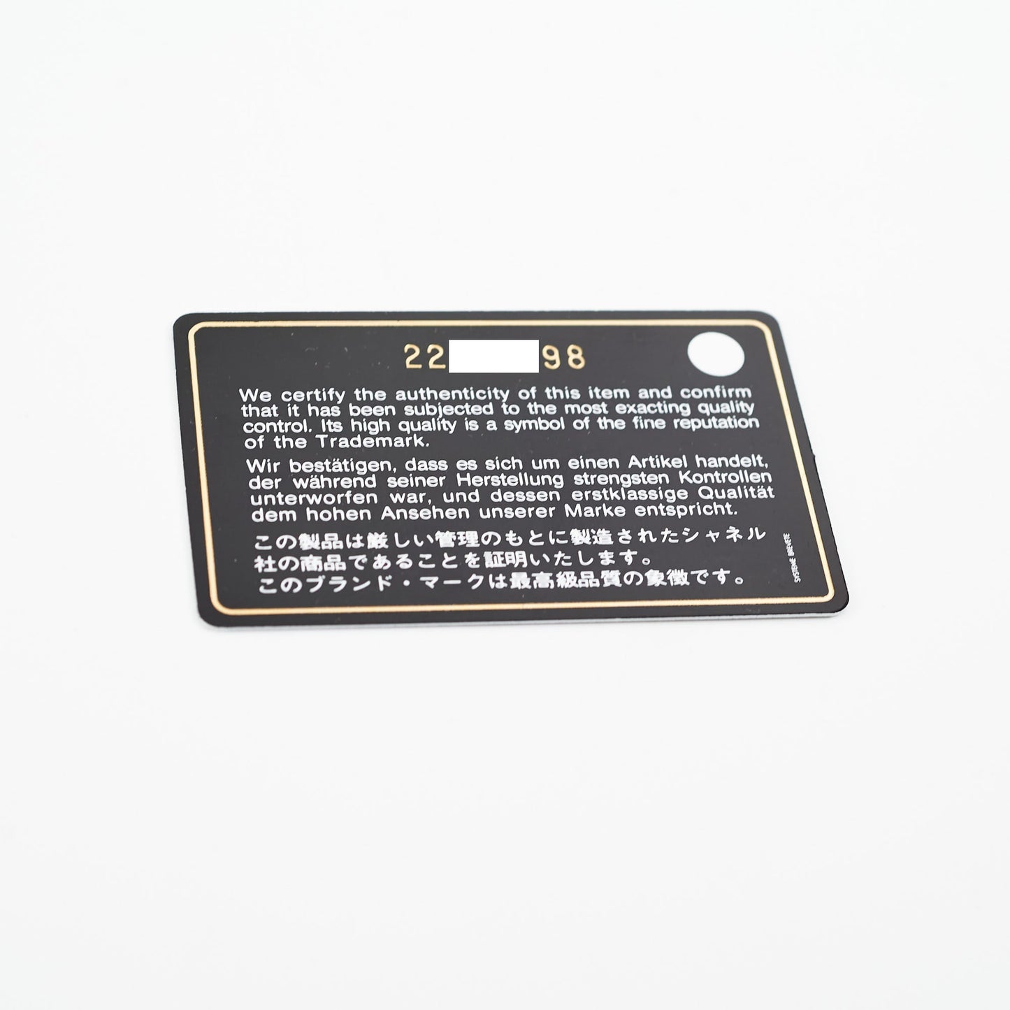 Chanel New Medium Boy Dark Beige Iridescent Patent