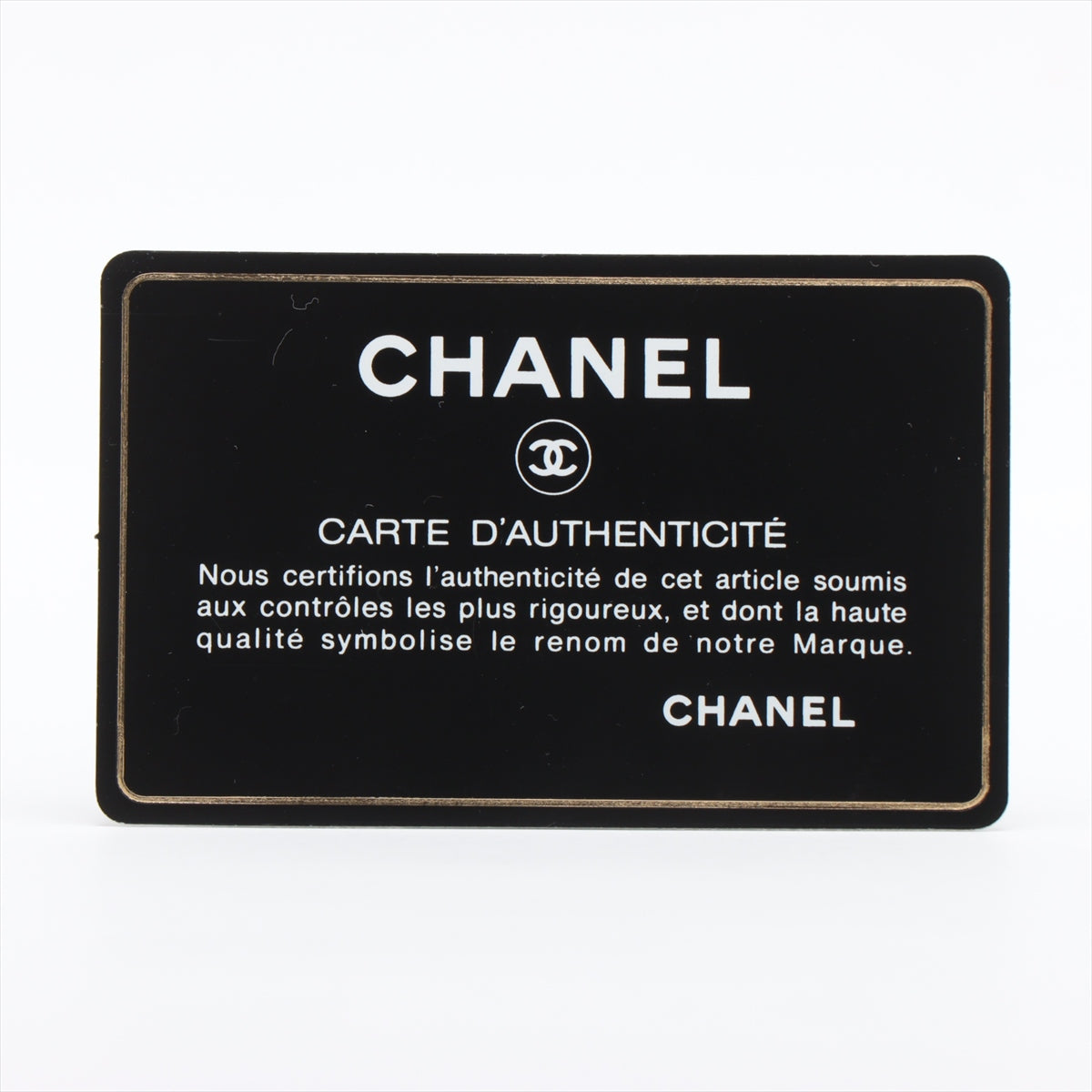 Chanel Mini Rectangular Iridescent Beige Crossbody Bag