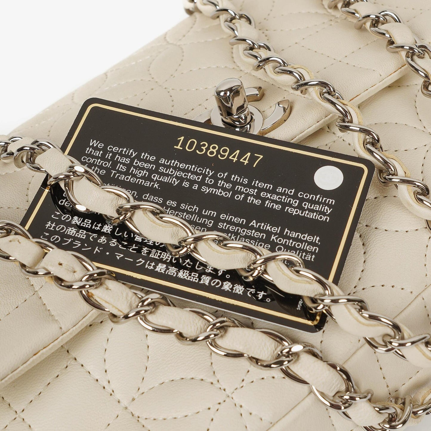 Chanel Lady Graphic Quilted Leather Flap Bag