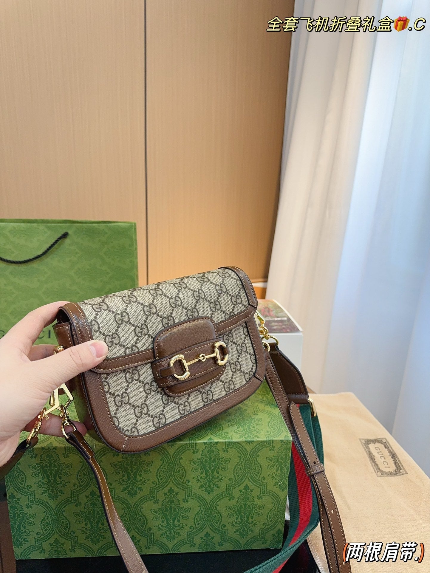 Gucci Designer Handbag