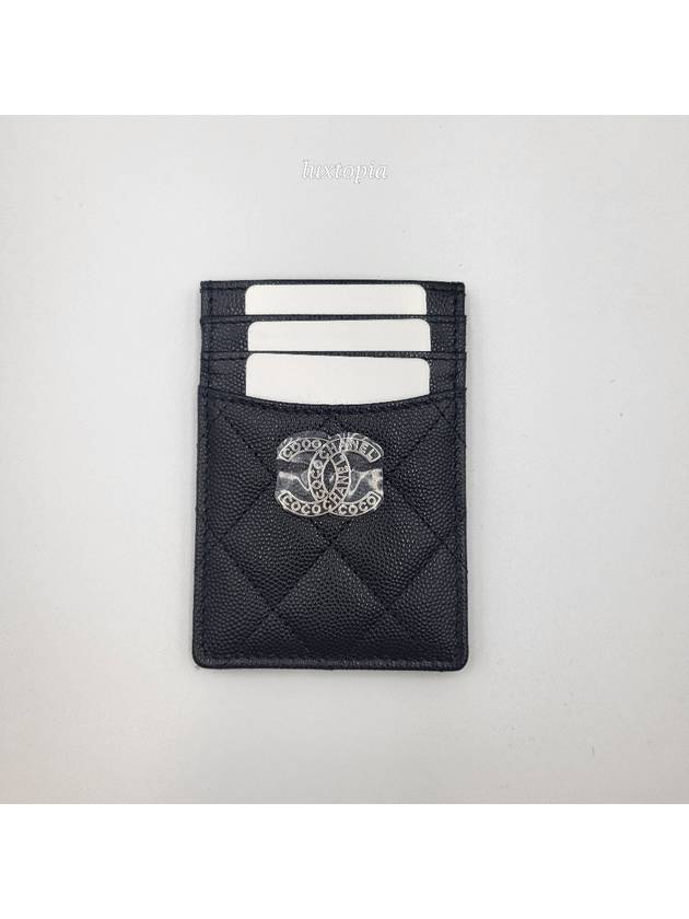 Chanel Handbag - Ewore Bags