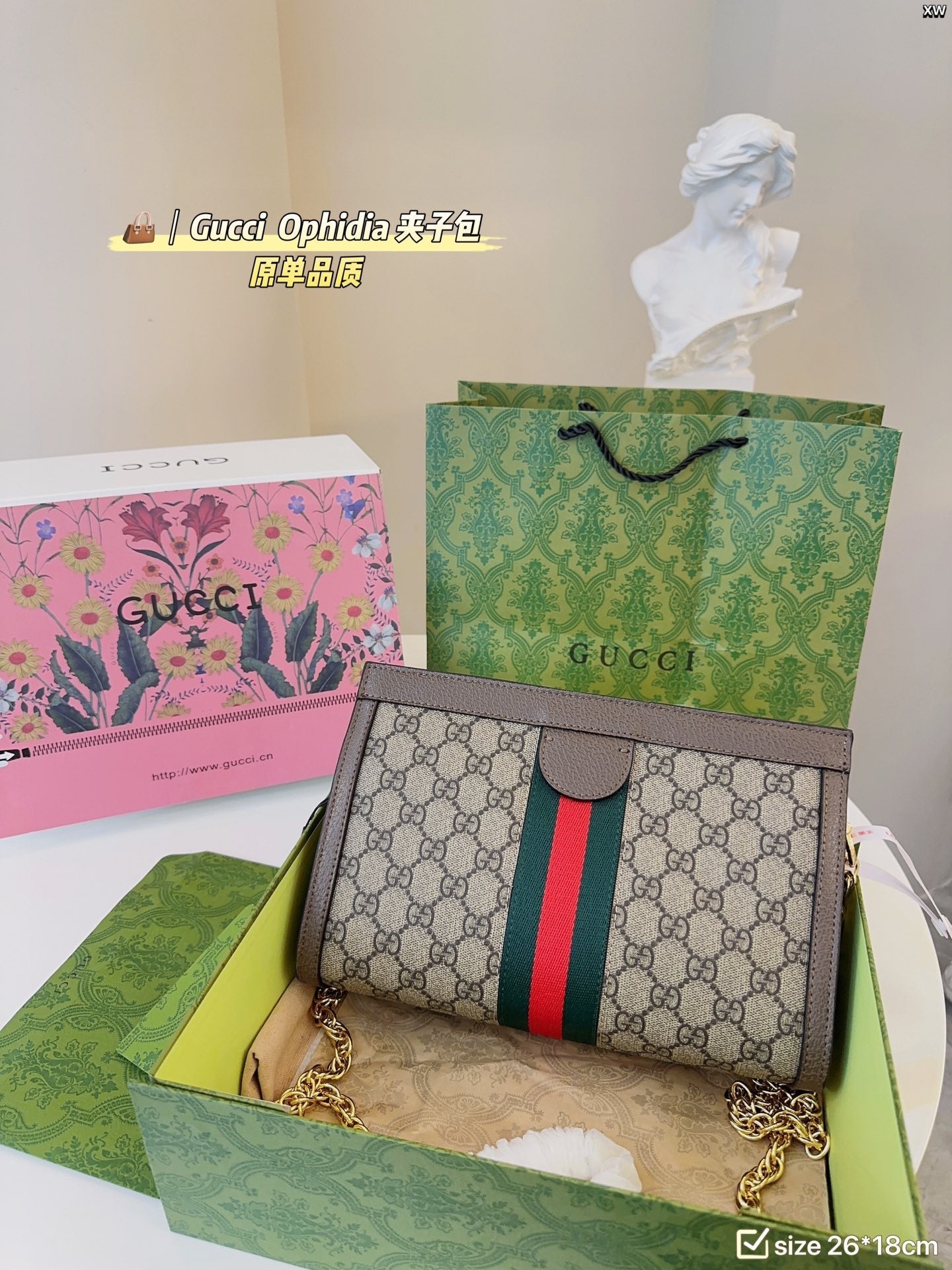 Gucci Designer Handbag