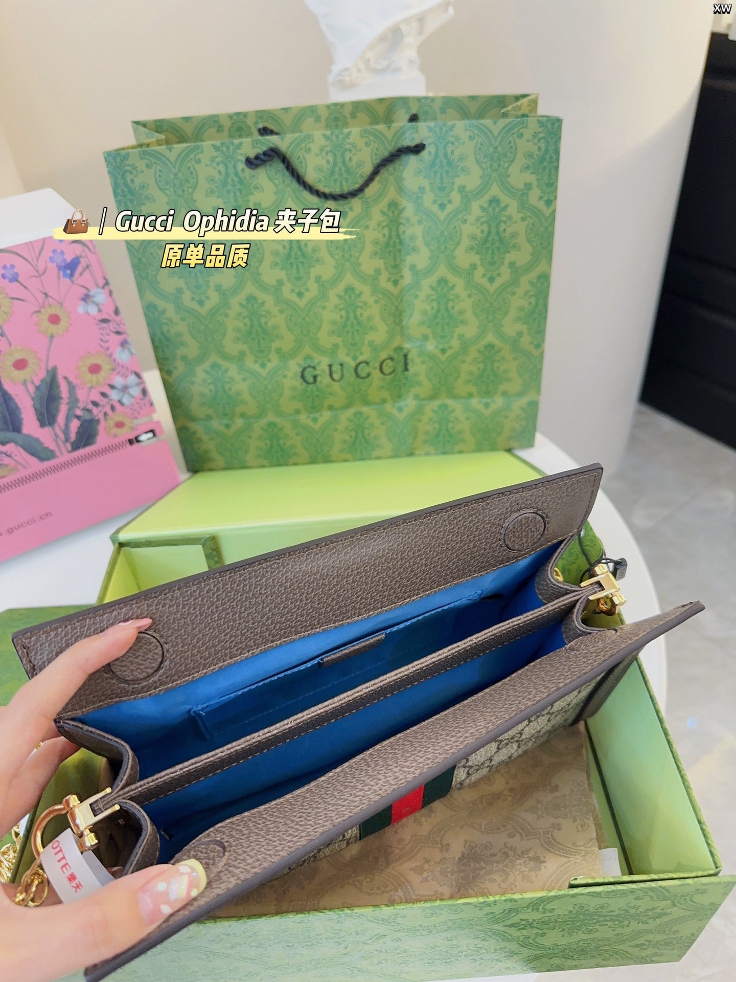 Gucci Designer Handbag