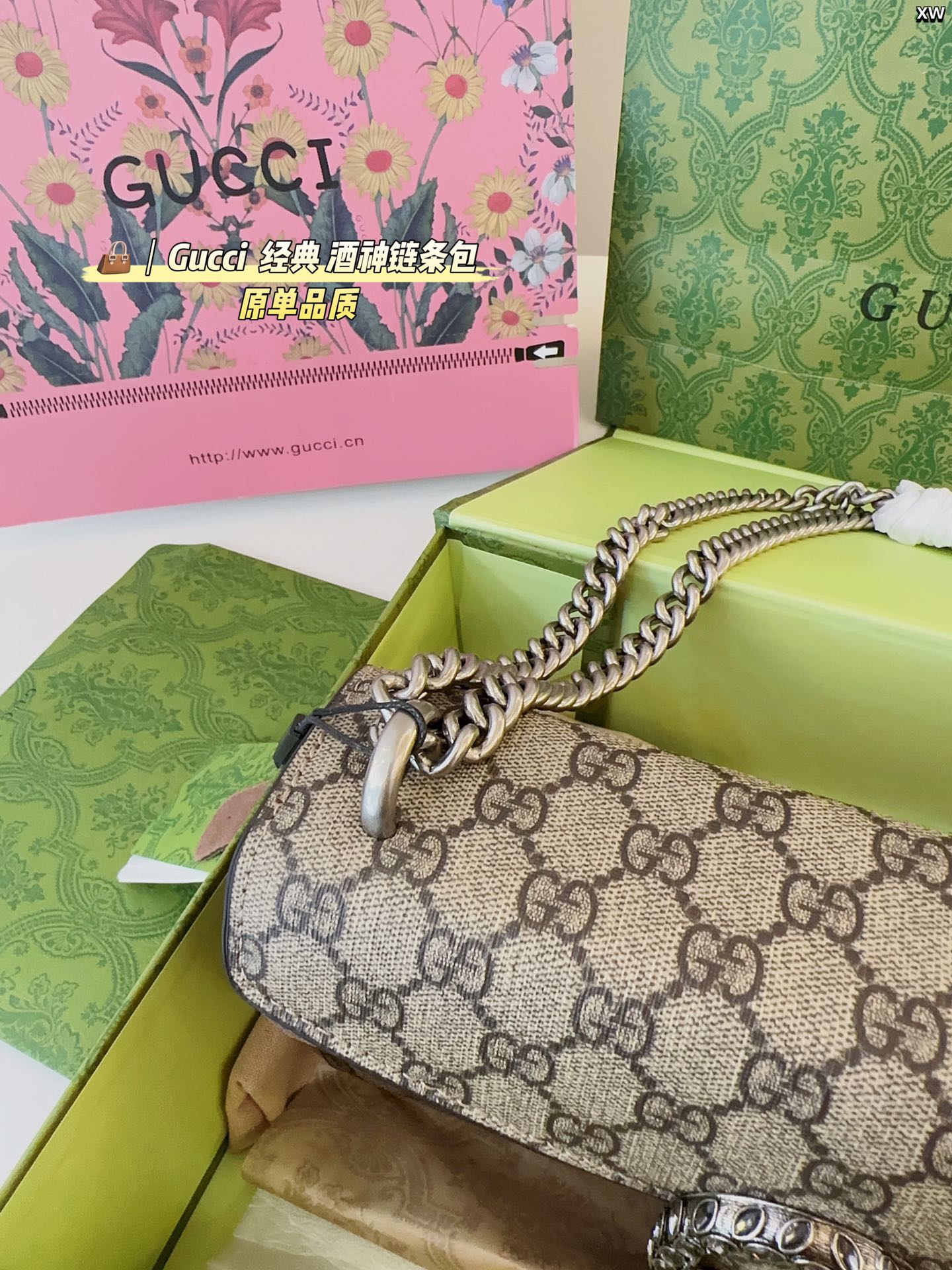 Gucci Designer Handbag