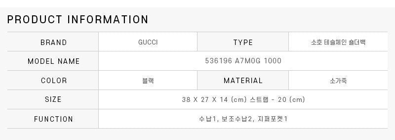 Gucci Designer Shoulder Bag