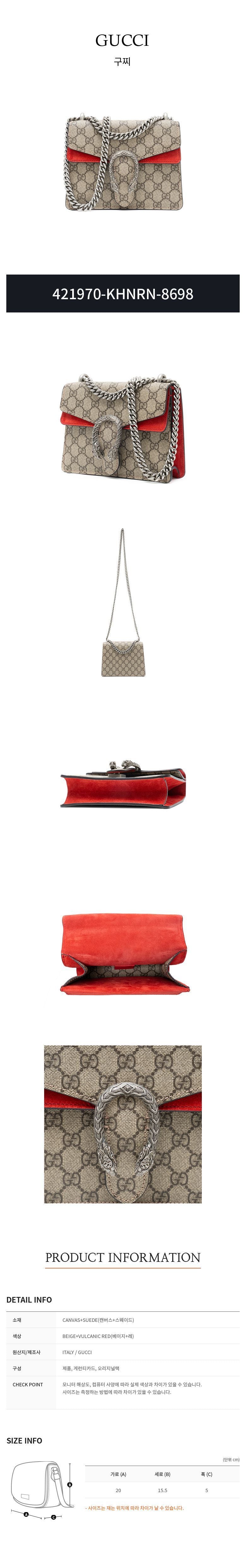 Gucci Mini Canvas Shoulder Bag