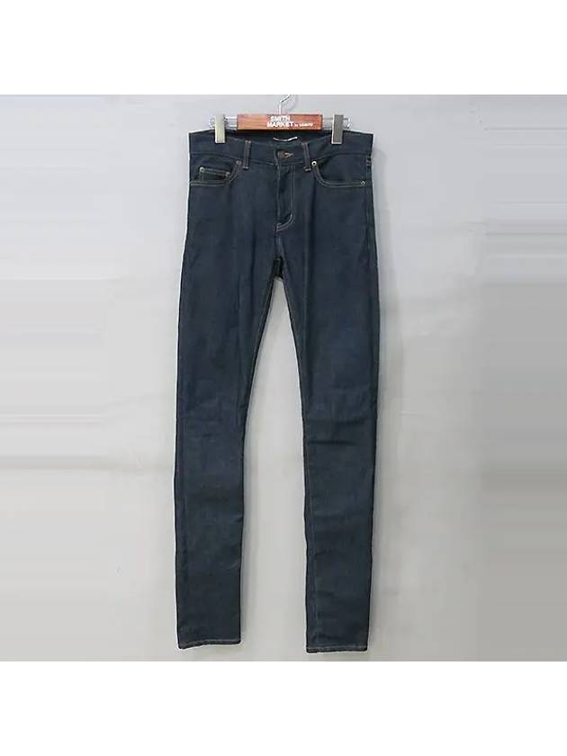 Luxury Saint Laurent Trending 2025 Smith Market   Luxury Goods 327138 Pants Men s Clothing