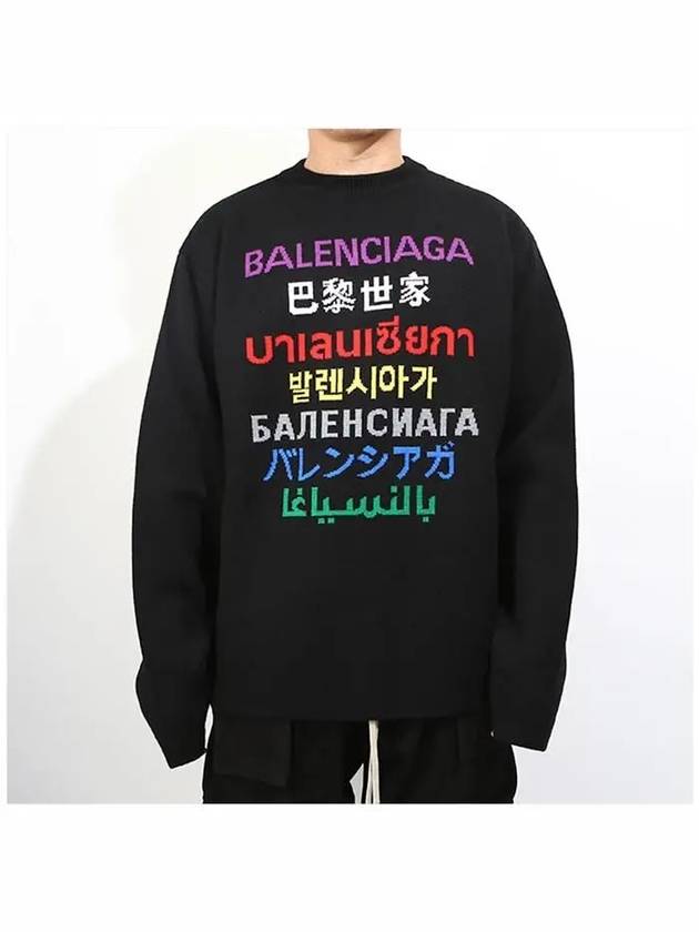Luxury Balenciaga Trending 2026 Language Logo Wool Knit Top Black