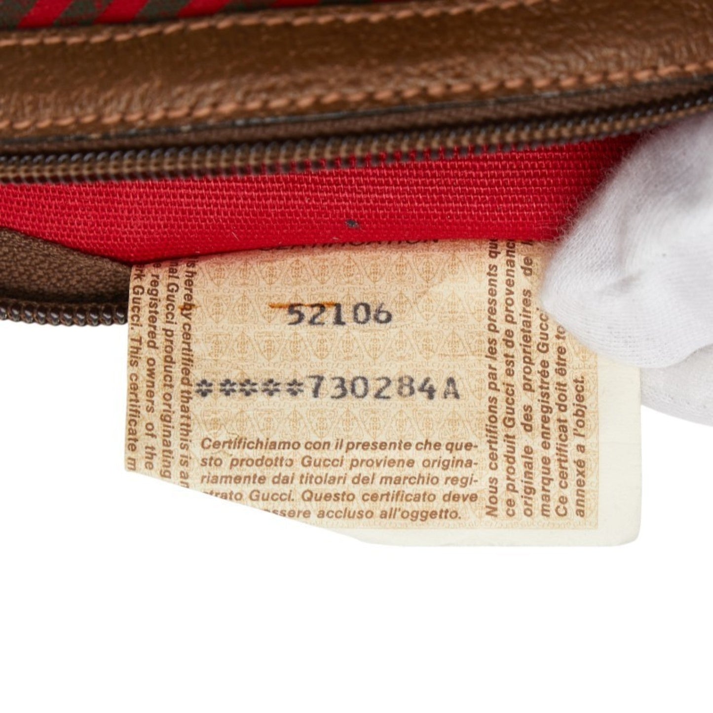 Gucci Brown Red Color Pvc Leather Pouch ( )