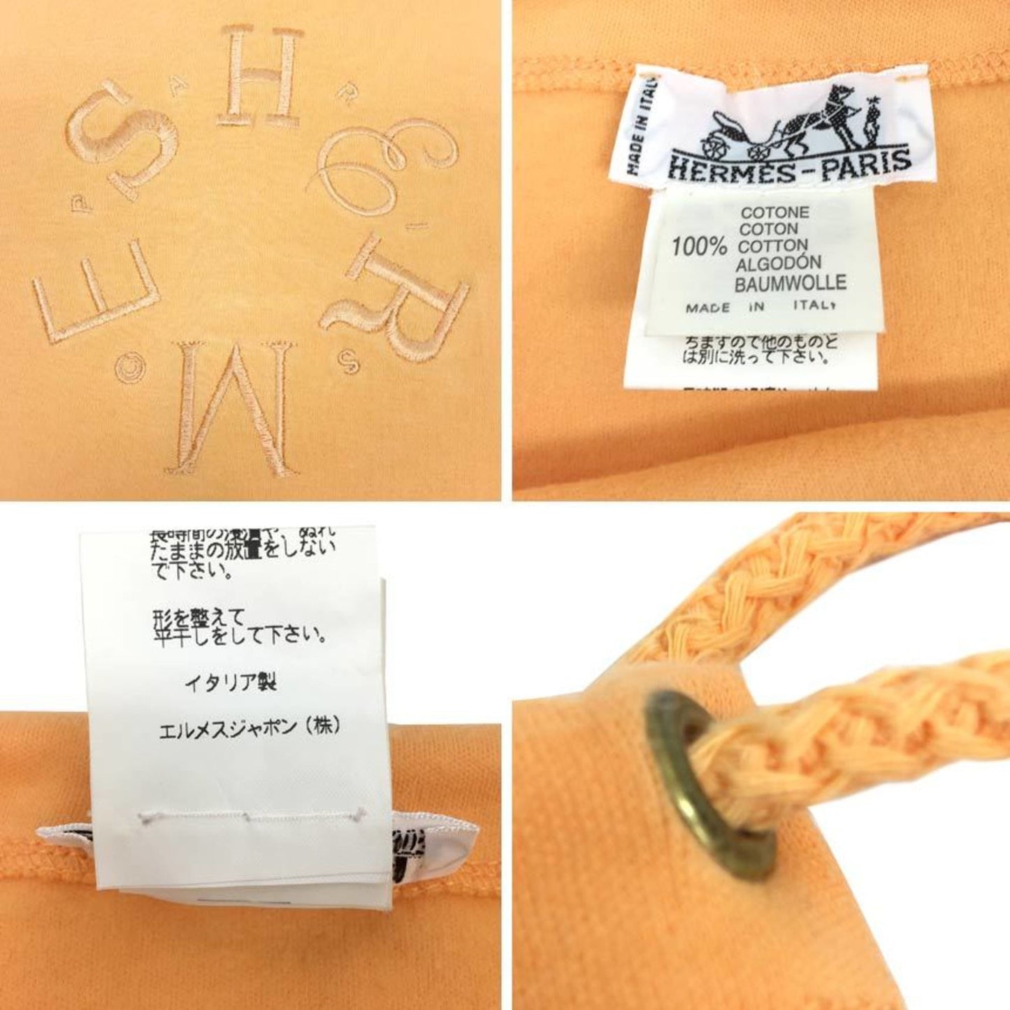 Hermes Orange Cotton Pouch ( )