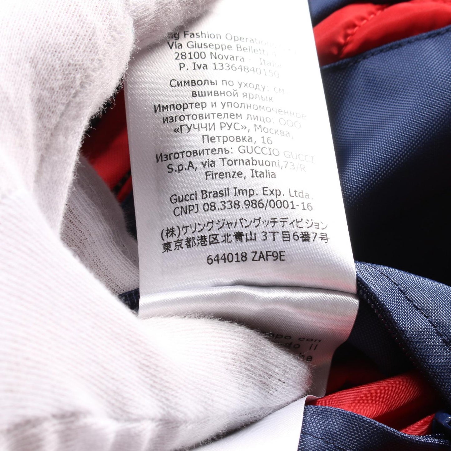 Gucci Nylon Outerwear
