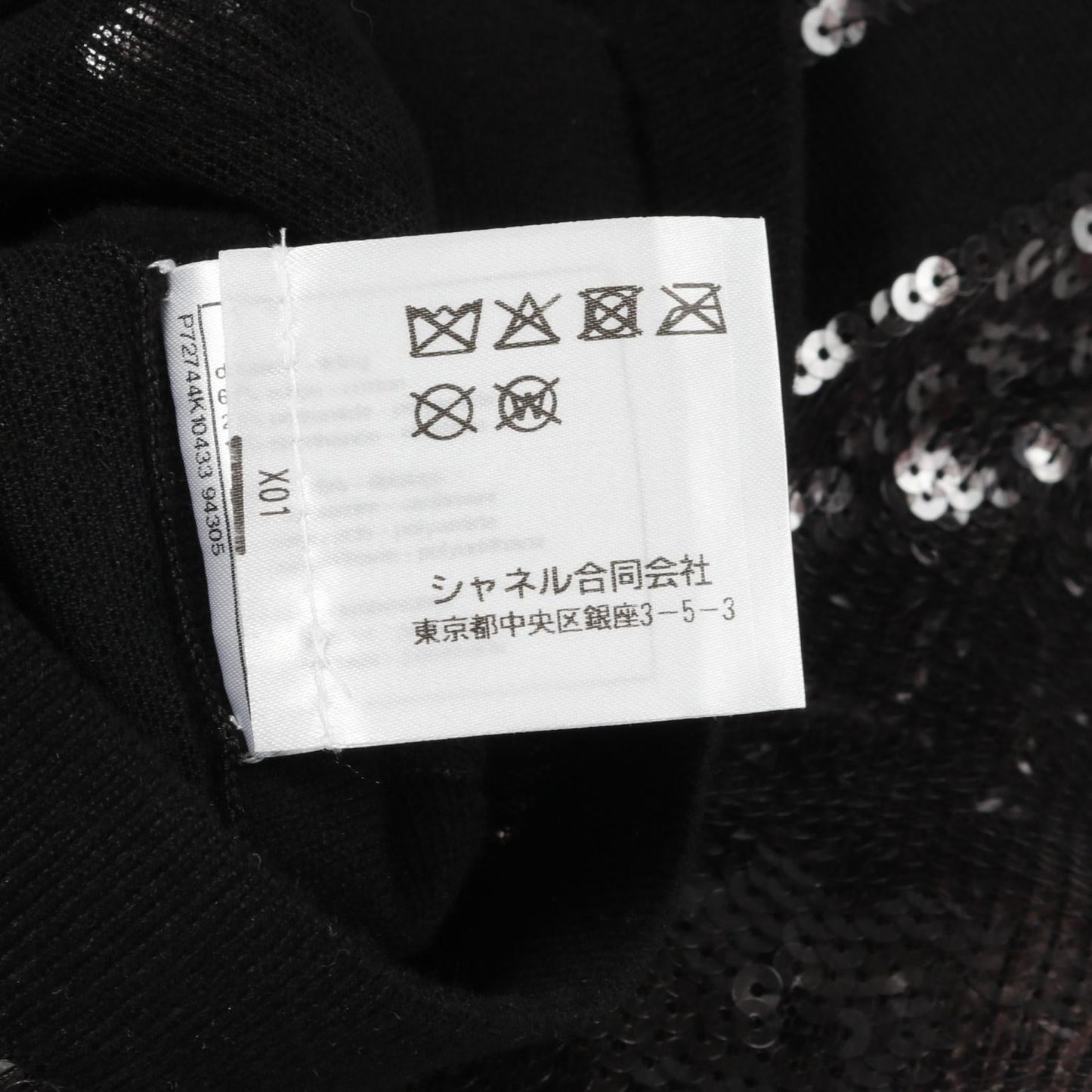 Chanel Coco Mark Sequin Nylon Cotton Jacket Handbag