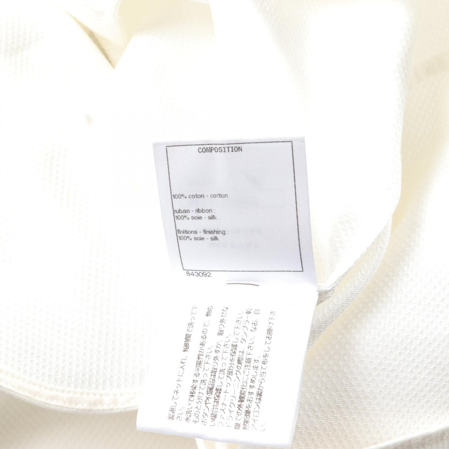 Chanel Handbag - EworeBags