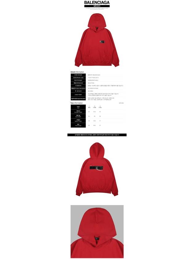 Luxury Balenciaga Trending 2026 Logo Tape Hoodie Red