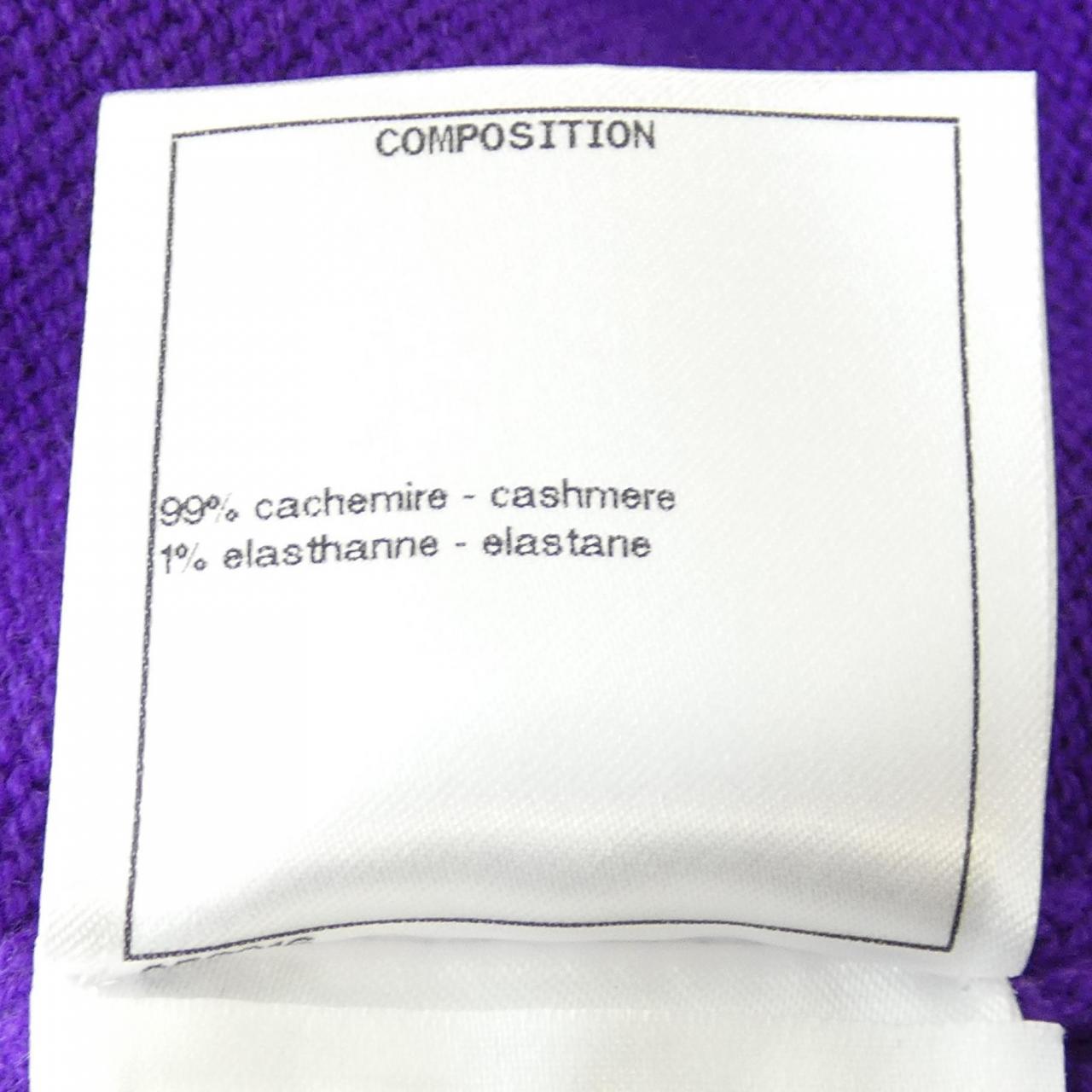 Chanel METIERS D'ART LOOK7 Cashmere Cardigan Handbag