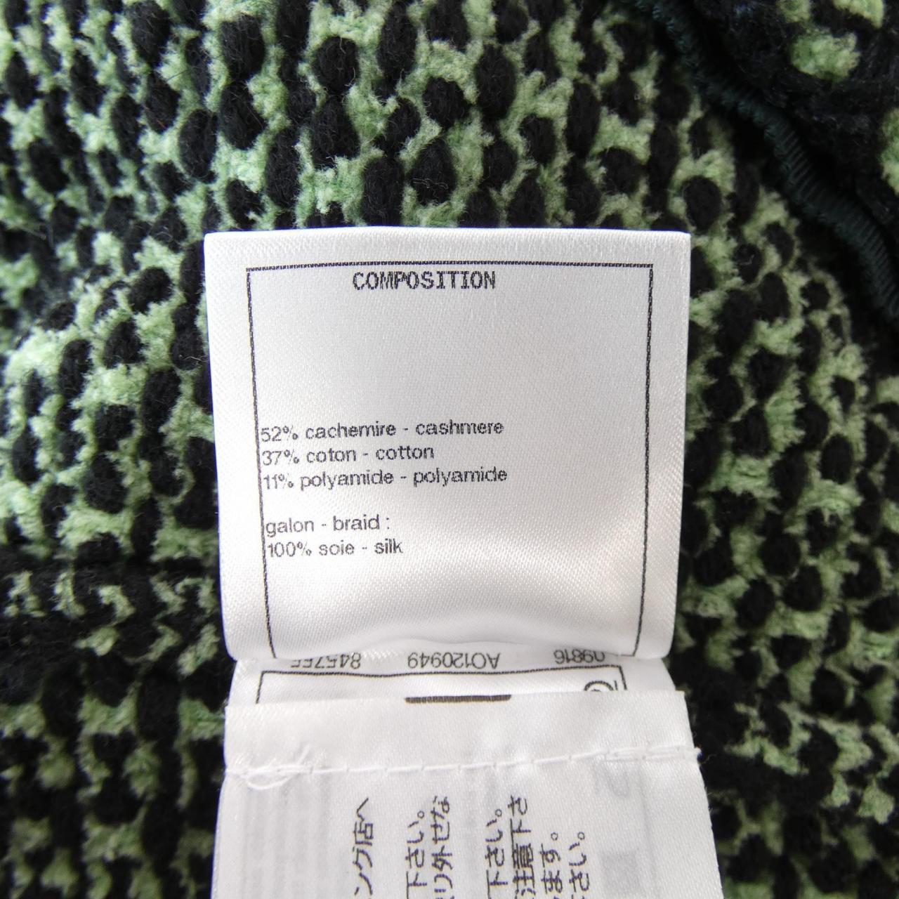 Chanel P70487K10067 Cashmere Cardigan Handbag