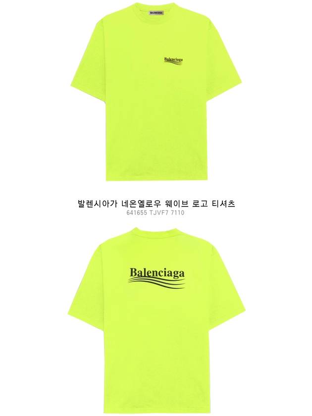 Luxury Balenciaga Trending 2026 Political Campaign Wave Front Large Short Sleeve T-Shirt Neon Yellow